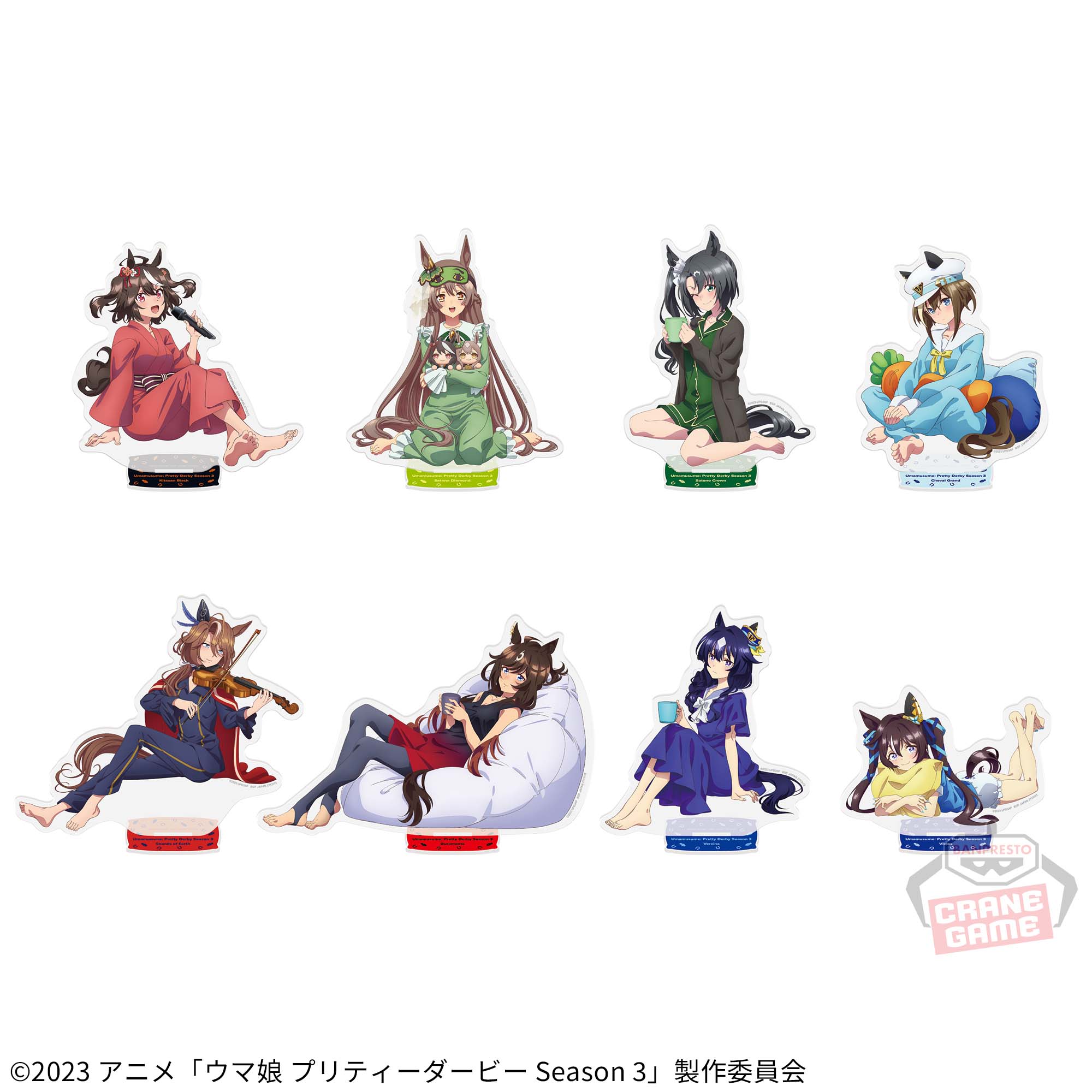 TVアニメ『ウマ娘 プリティーダービー Season 3』 スタンド付きビッグ  