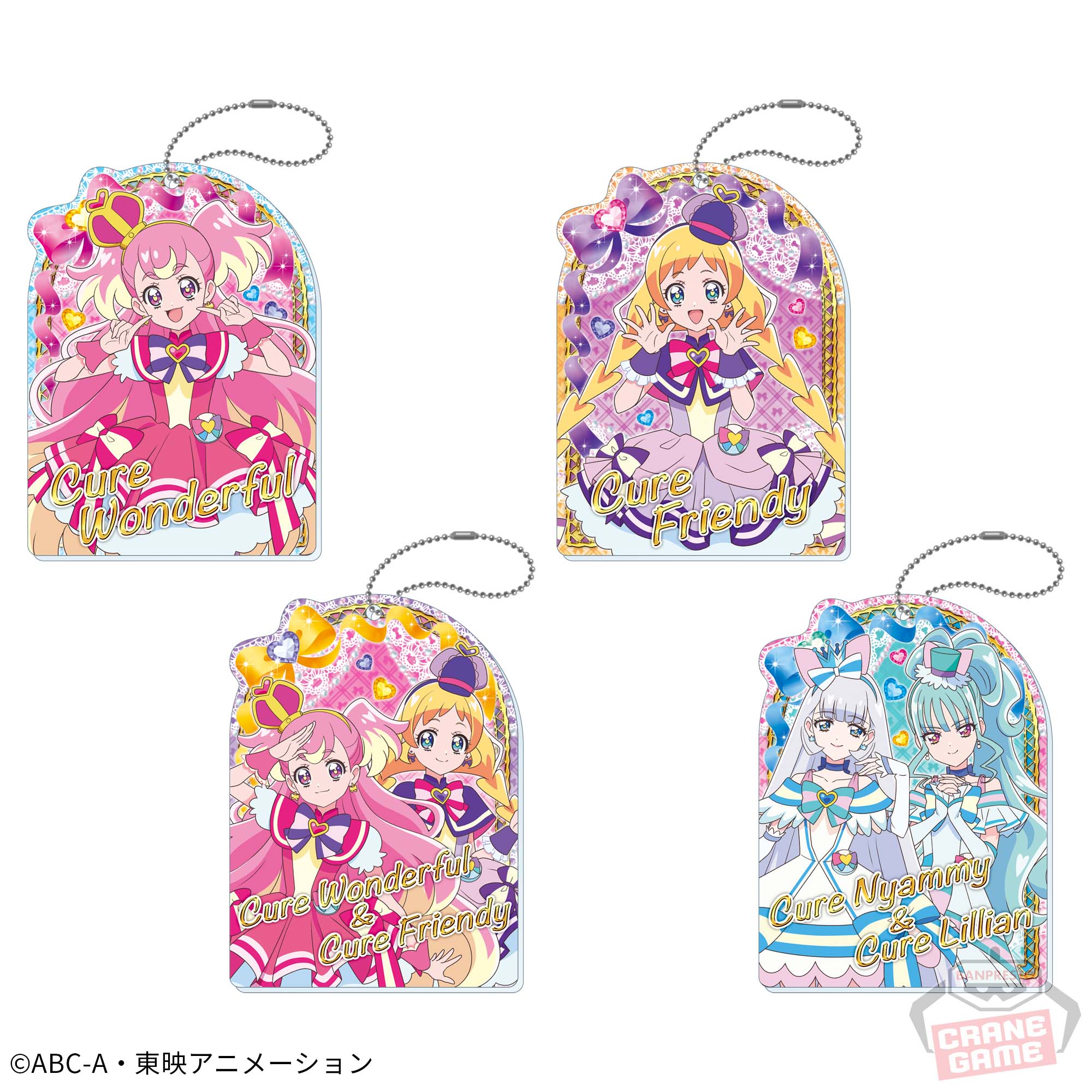 わんだふるぷりきゅあ！ アクリルおなまえチャーム│株式会社BANDAI 