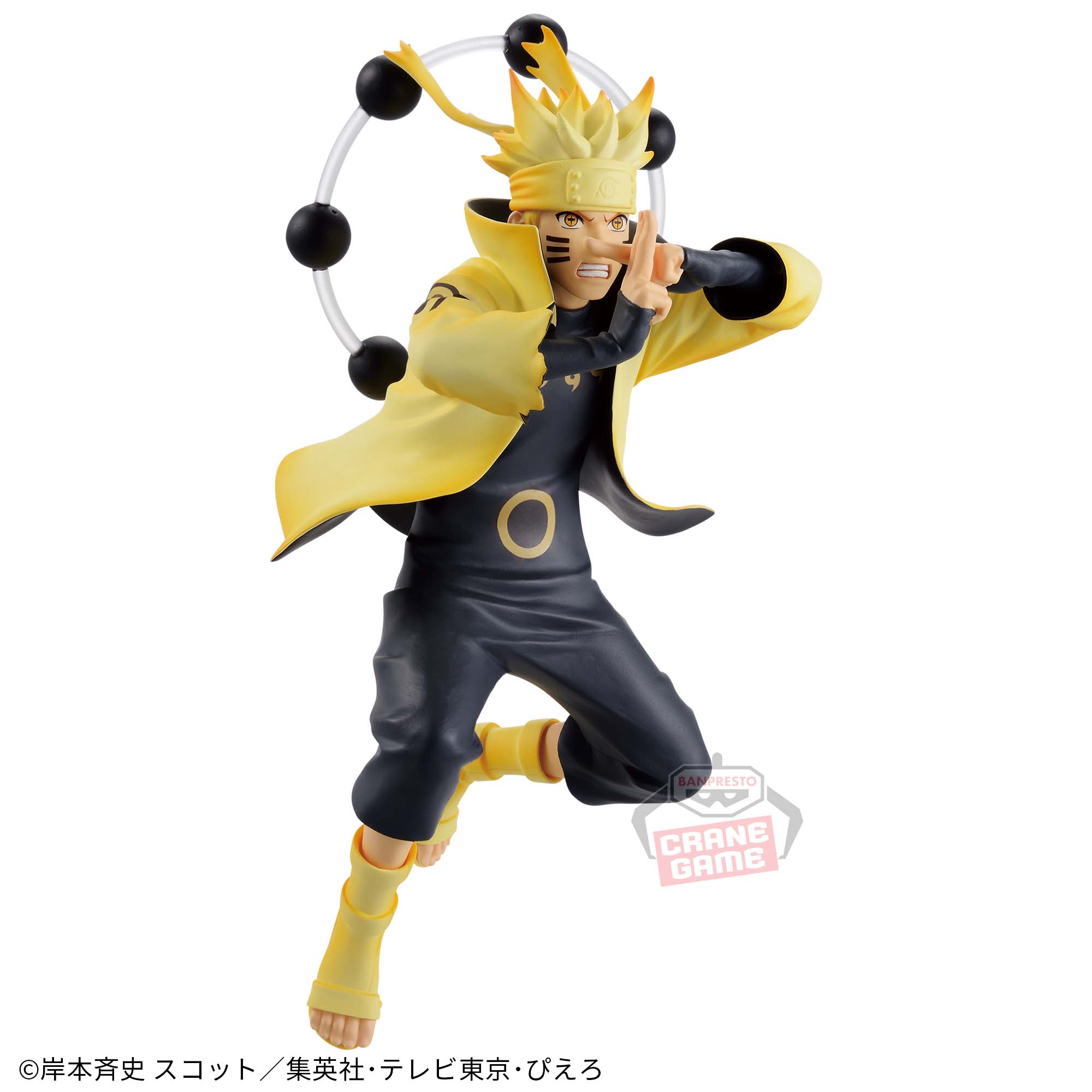 NARUTO VIBRATION STARS 35体まとめ売り NARUTO-ナルト- 疾風伝 