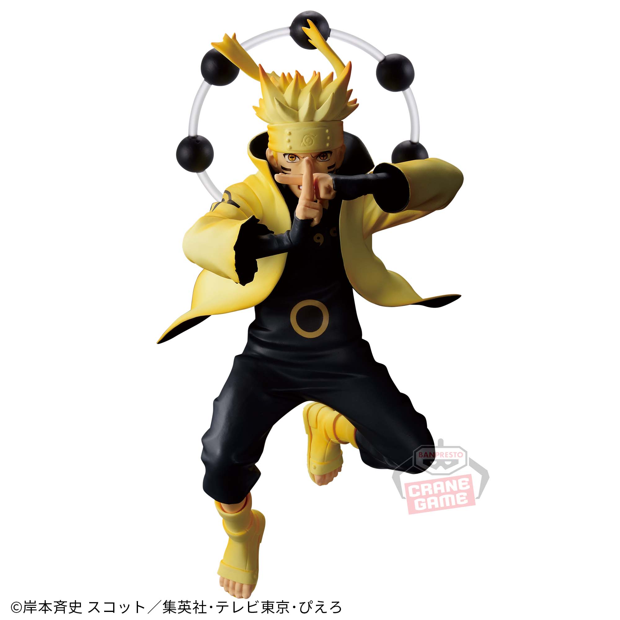 ナルト VIBRATION STARS 他 まとめ売り37点セット NARUTO-ナルト- 疾風 