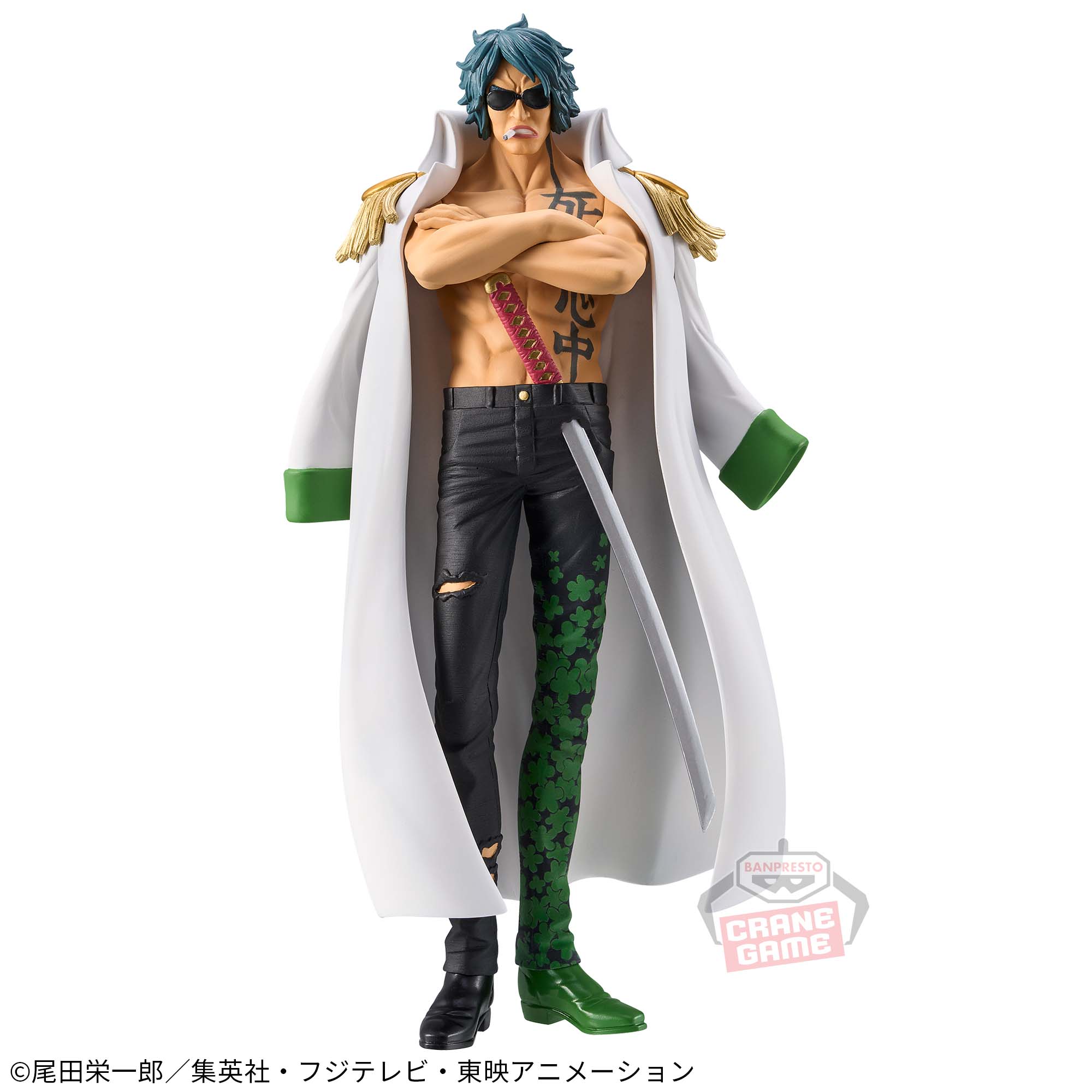 ワンピース DXF～THE GRANDLINE SERIES～EXTRA ARAMAKI│株式会社 