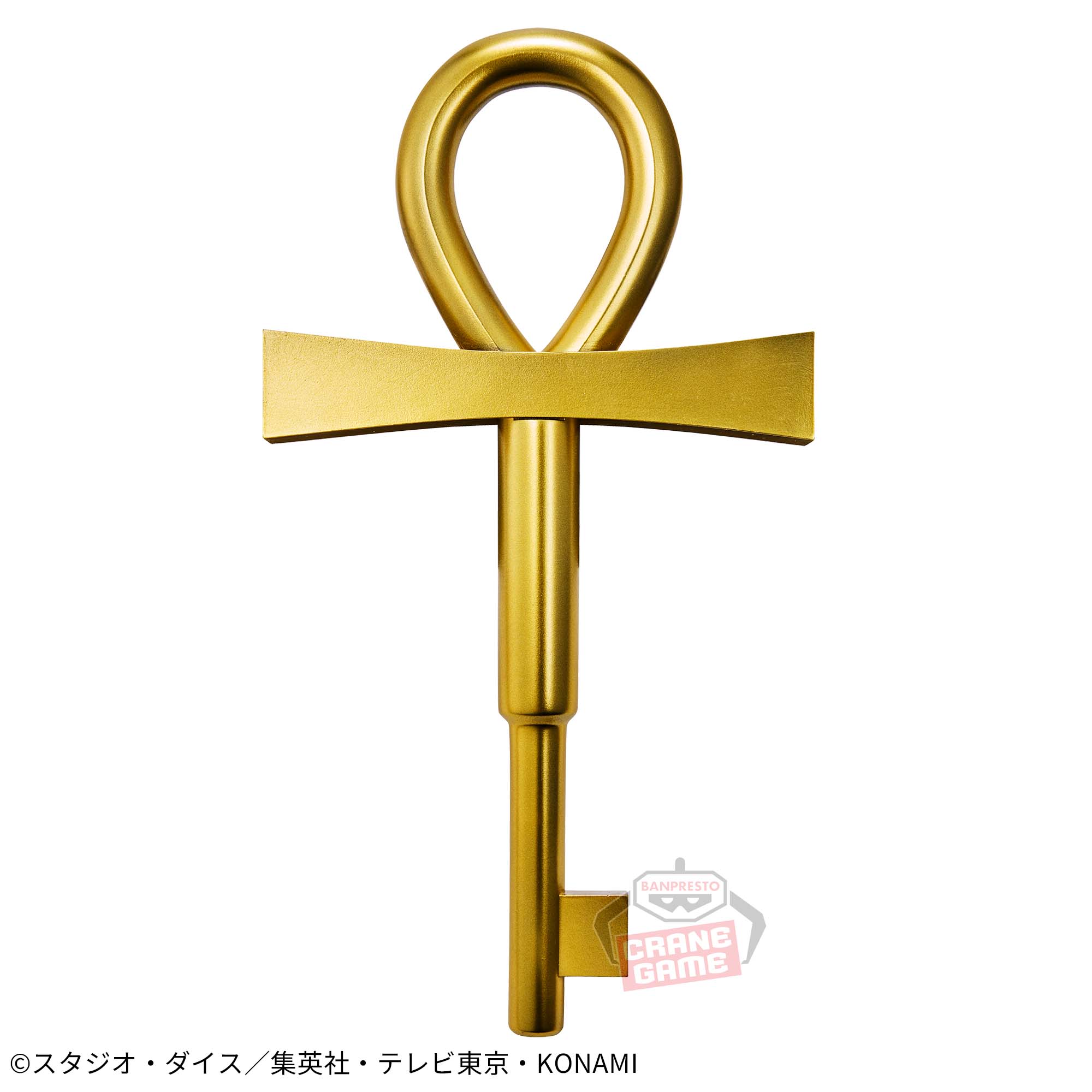 遊☆戯☆王デュエルモンスターズ-千年パズル＆千年錠-│株式会社BANDAI 
