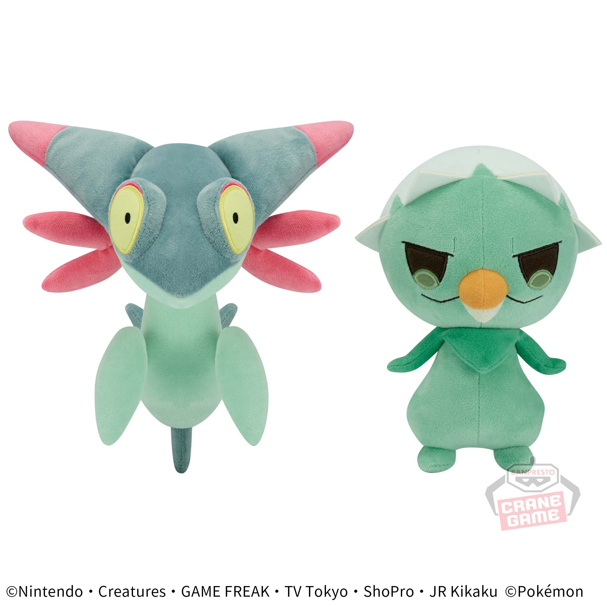 ポケットモンスター もふぐっと カラーセレクションぬいぐるみ～green 