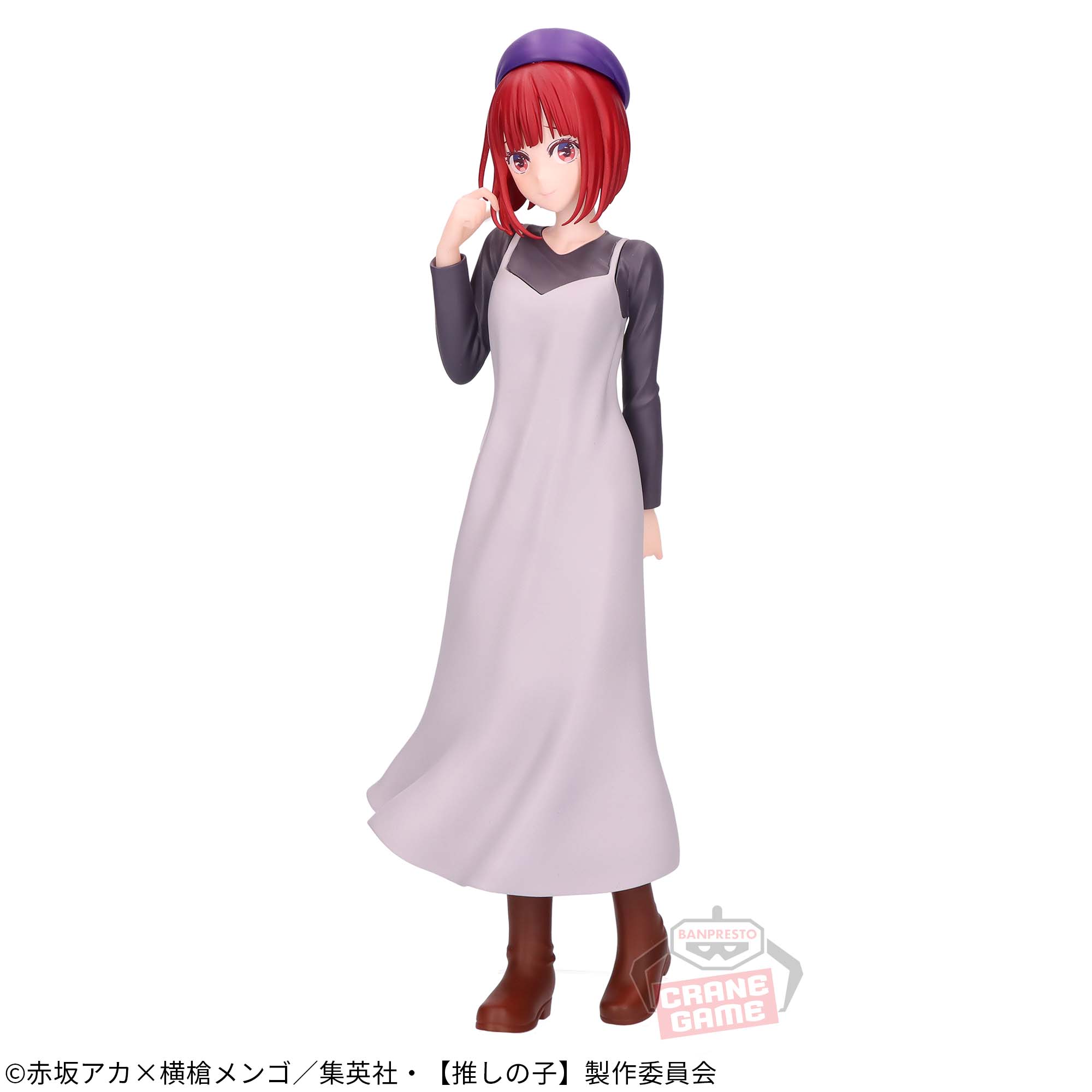 推しの子】 有馬かな 私服デートフィギュア│株式会社BANDAI SPIRITS 