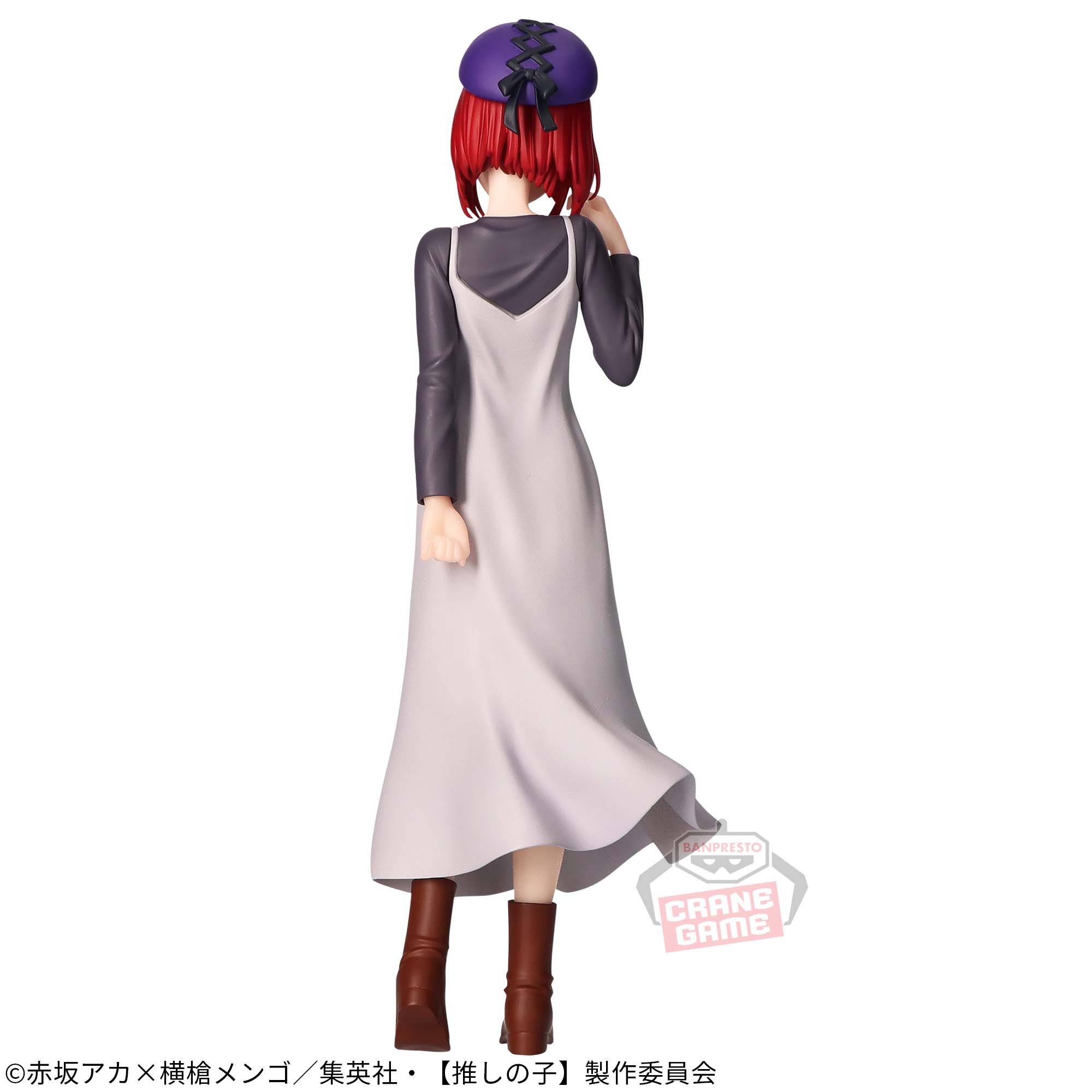 推しの子】 有馬かな 私服デートフィギュア│株式会社BANDAI SPIRITS 
