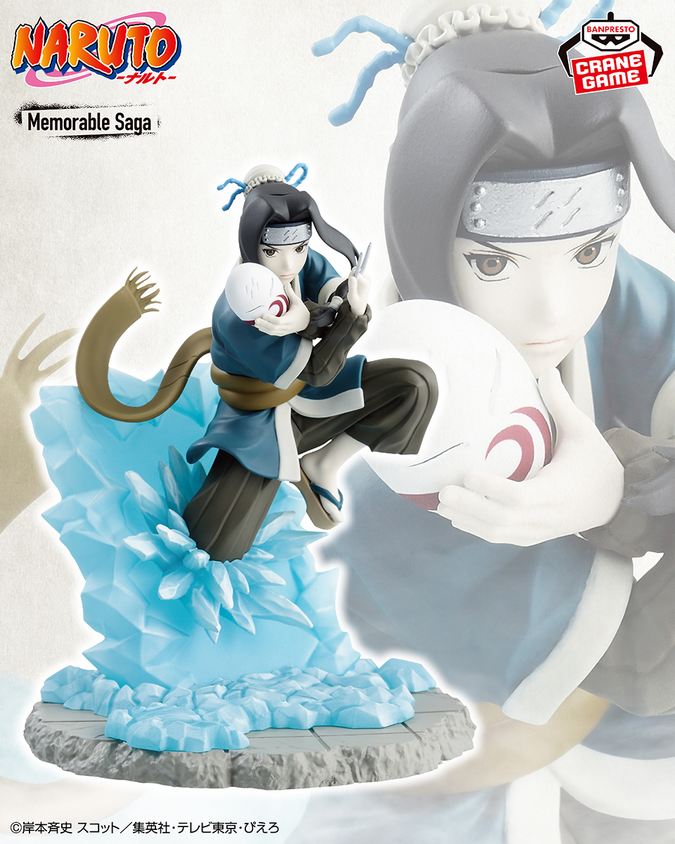NARUTO-ナルト- Memorable Saga-白-│株式会社BANDAI SPIRITS 