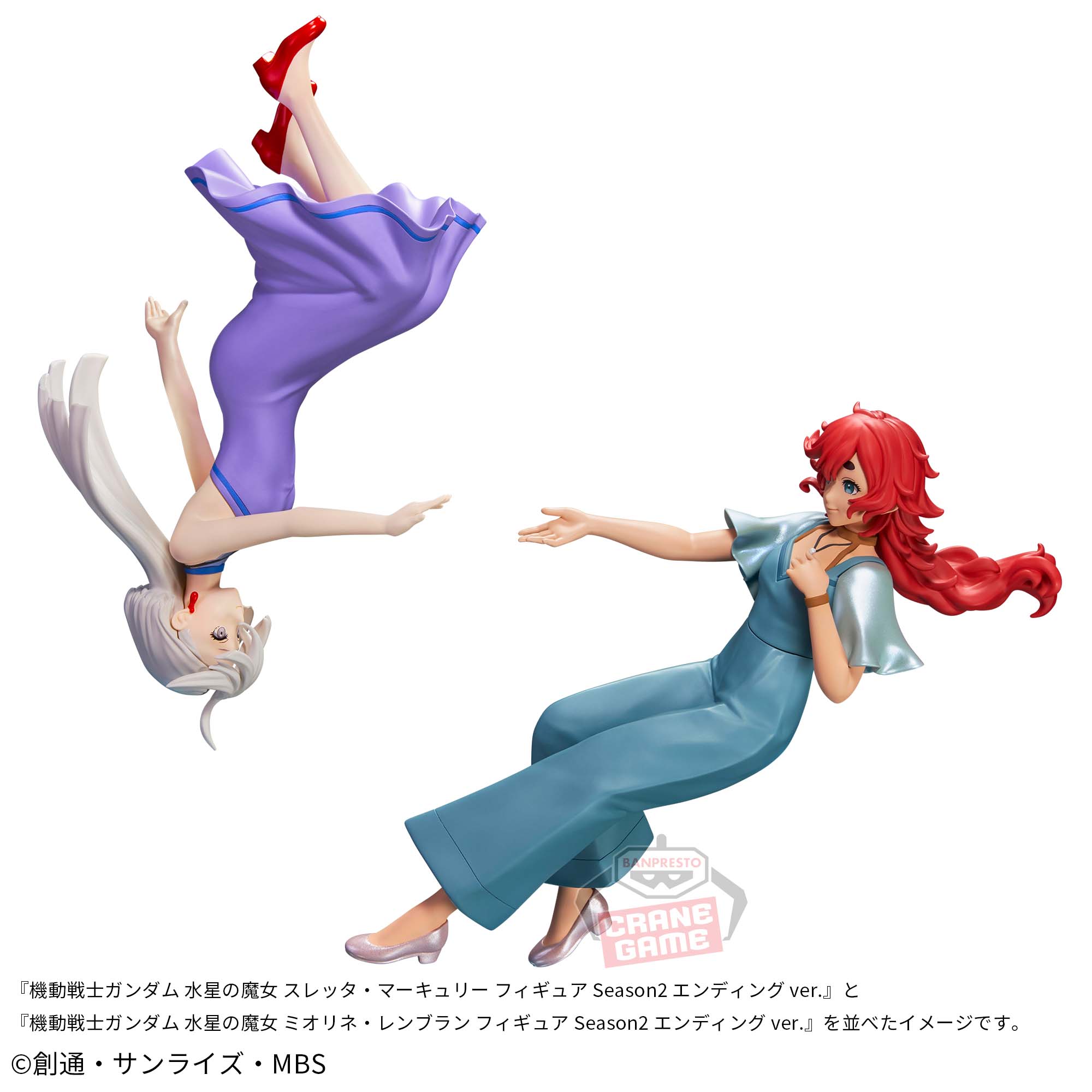 機動戦士ガンダム 水星の魔女 ミオリネ・レンブラン フィギュア 