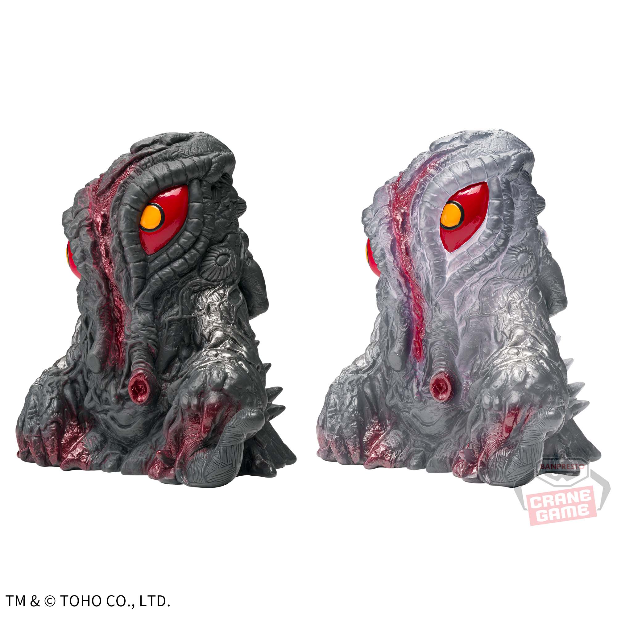 東宝怪獣シリーズ 鎮座獣 ヘドラ（2004）│株式会社BANDAI SPIRITS 