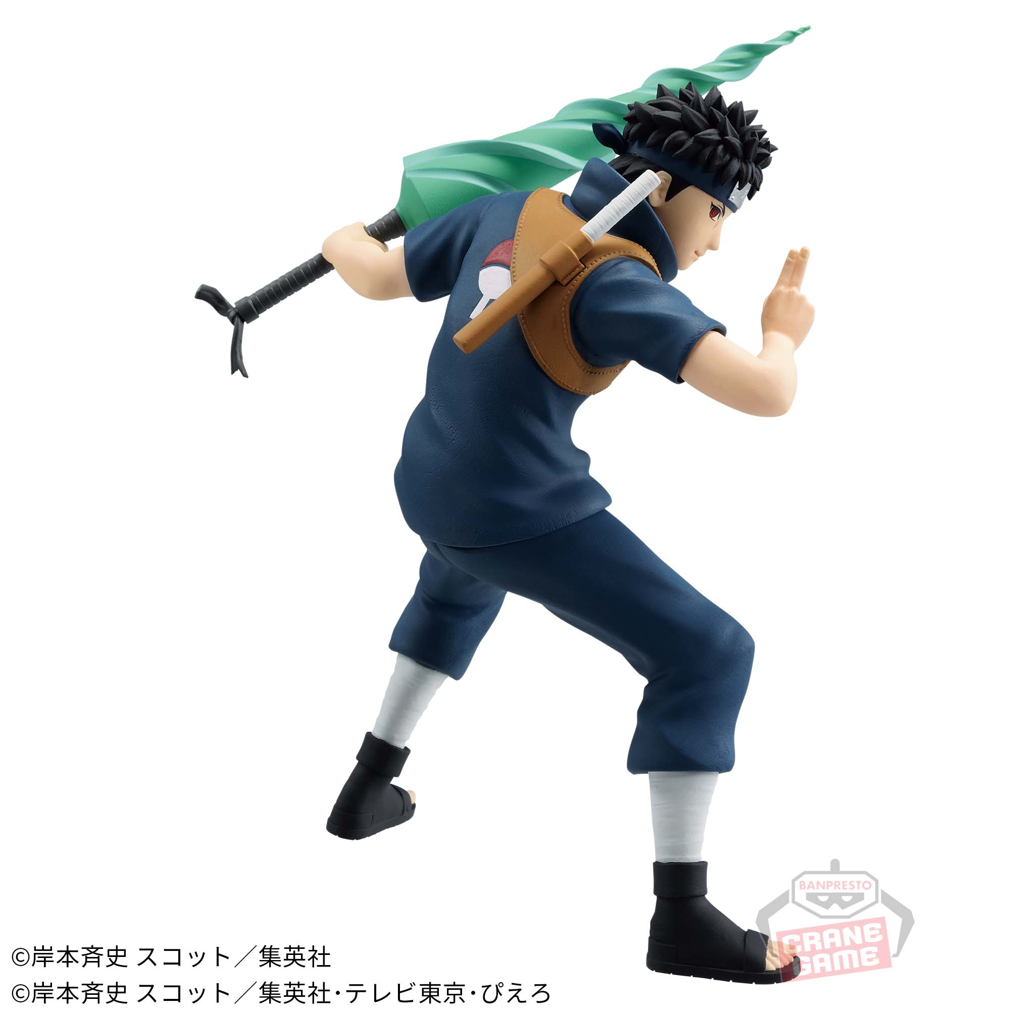 NARUTO-ナルト- NARUTOP99 うちはシスイフィギュア│株式会社BANDAI 