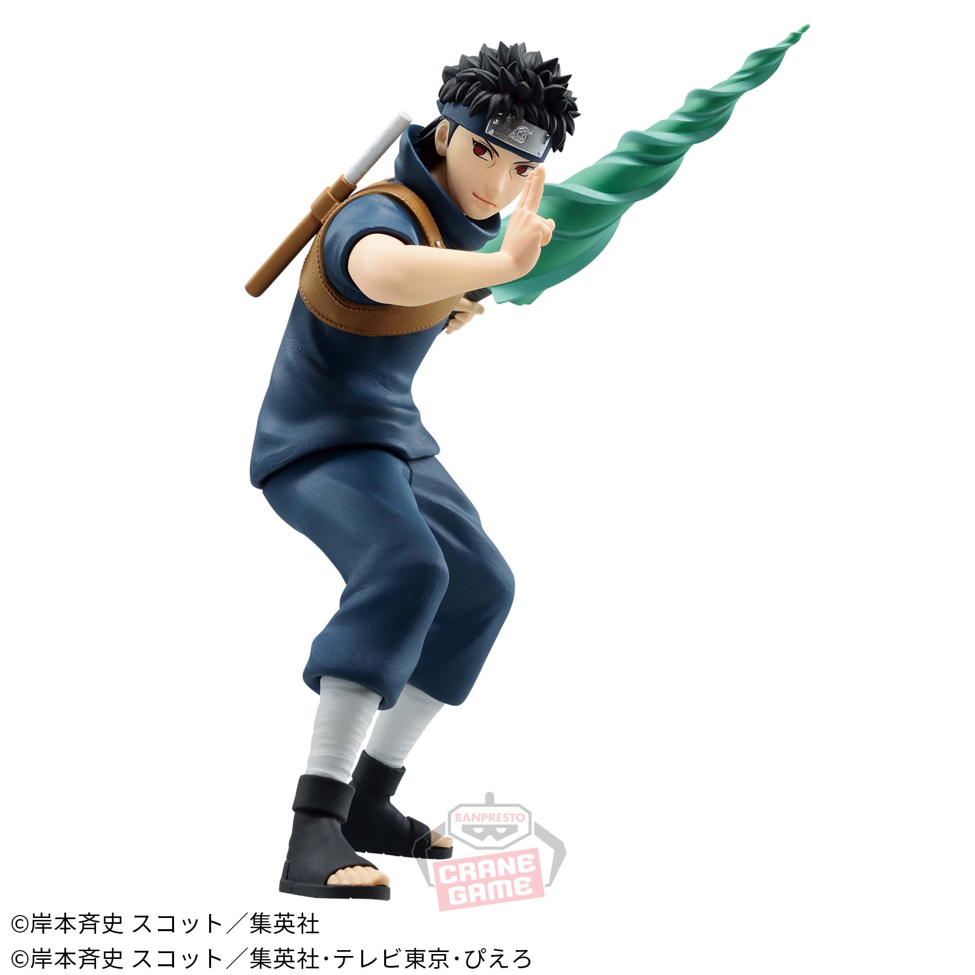 NARUTO-ナルト- NARUTOP99 うちはシスイフィギュア│株式会社BANDAI 