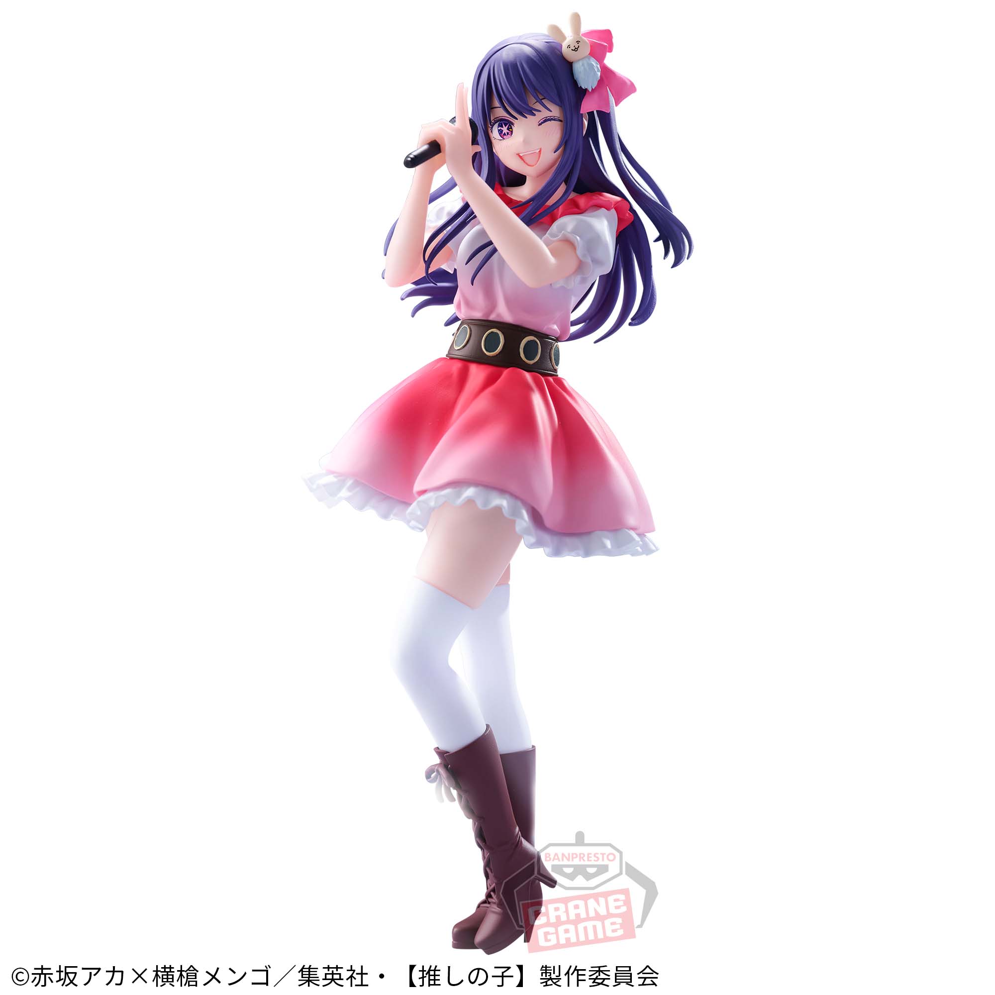 推しの子】 アイ-サインはB-フィギュア│株式会社BANDAI SPIRITS 