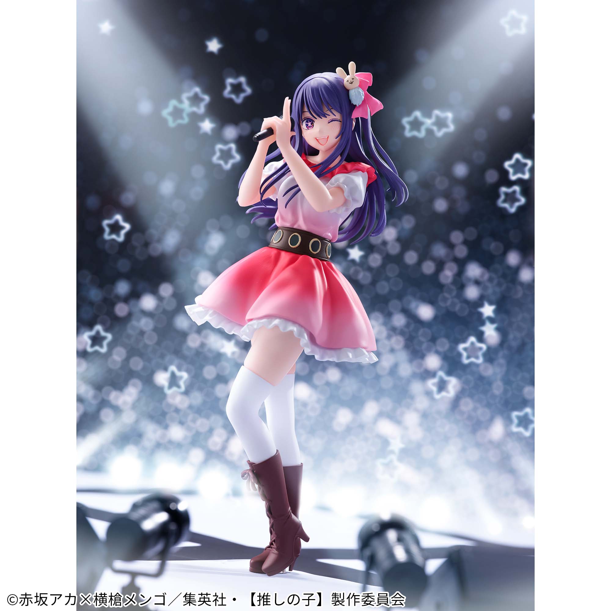 推しの子】 アイ-サインはB-フィギュア│株式会社BANDAI SPIRITS 