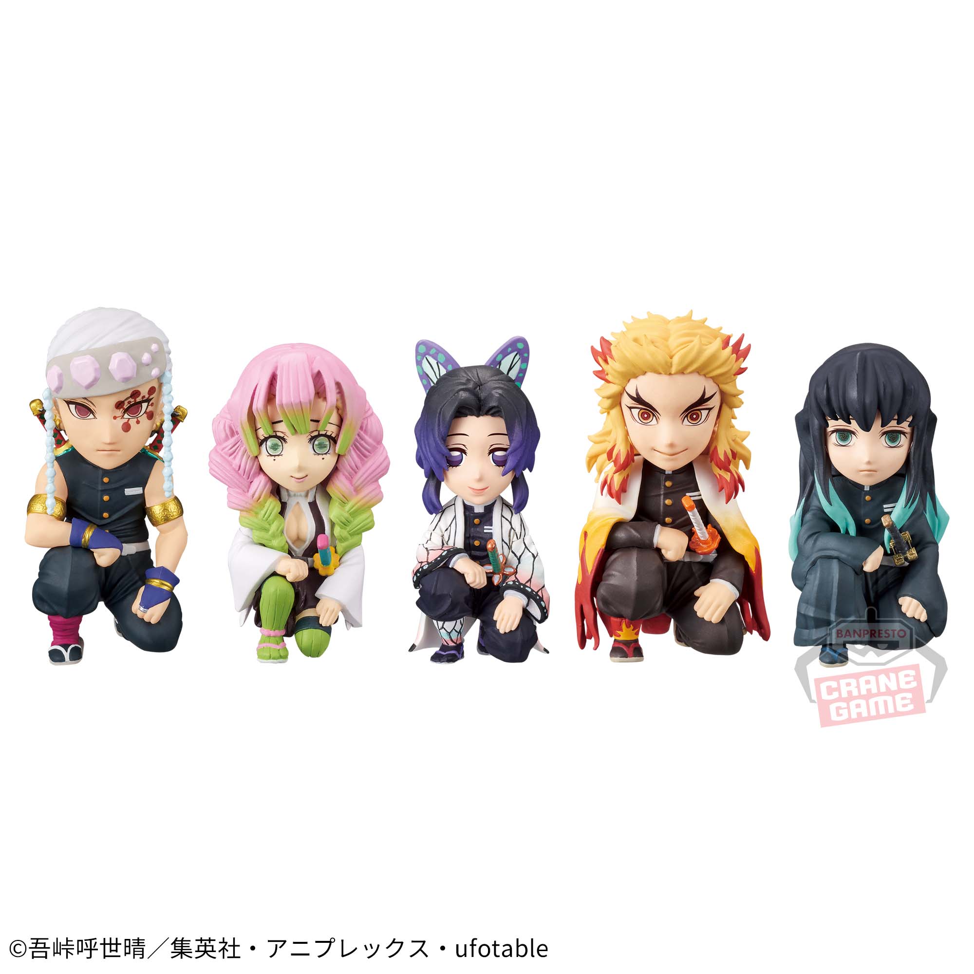 鬼滅の刃 ワールドコレクタブルフィギュア～お館様の前だぞ～vol.2  