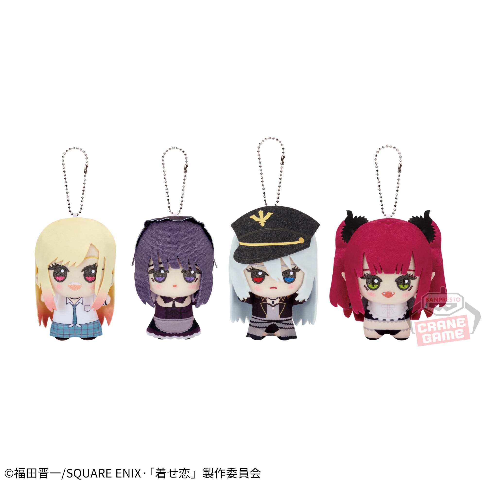 その着せ替え人形は恋をする ちびぐるみ│株式会社BANDAI SPIRITS 
