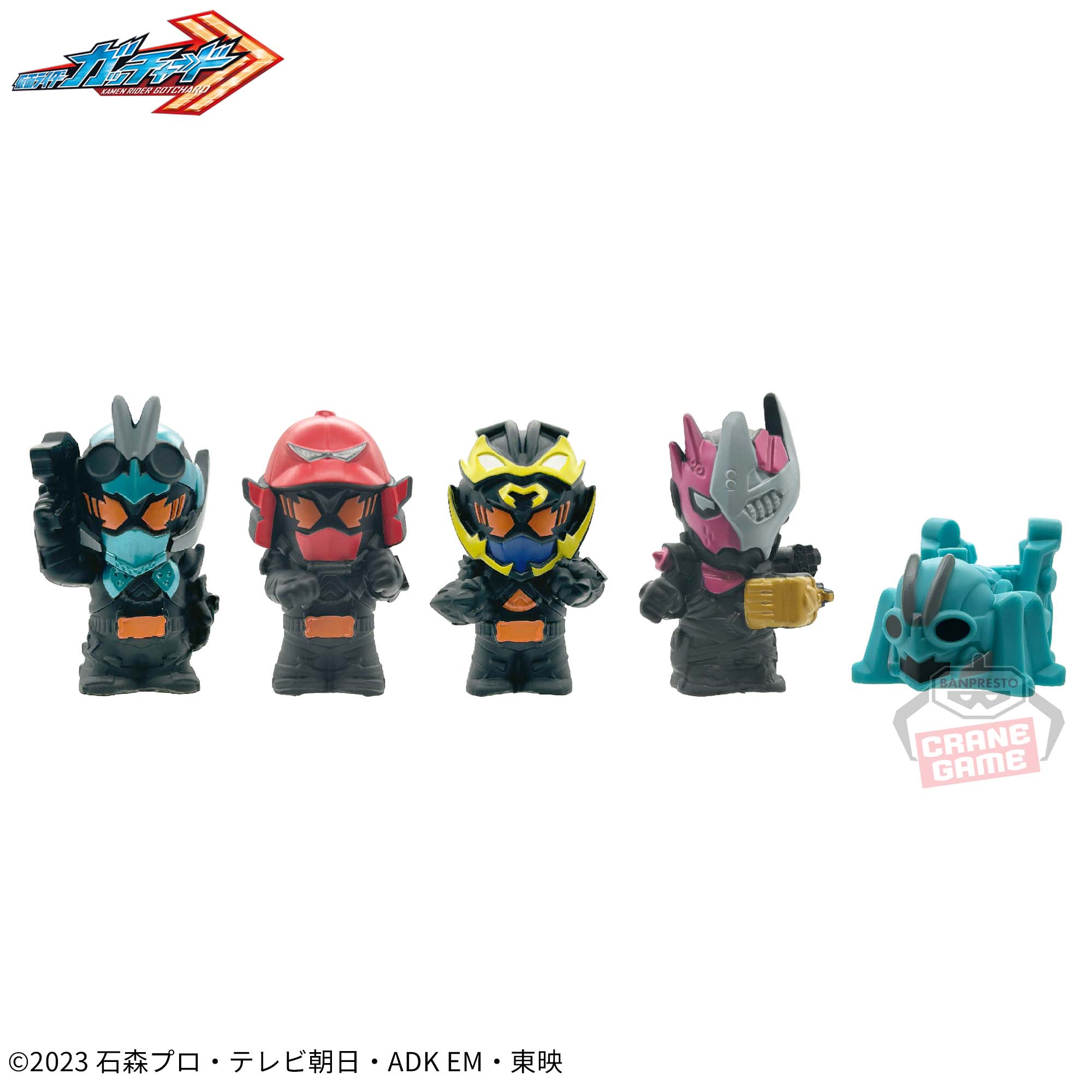 当時ものバンダイ「仮面ライダー」ミニソフビフィギュア2体セット 仮面 