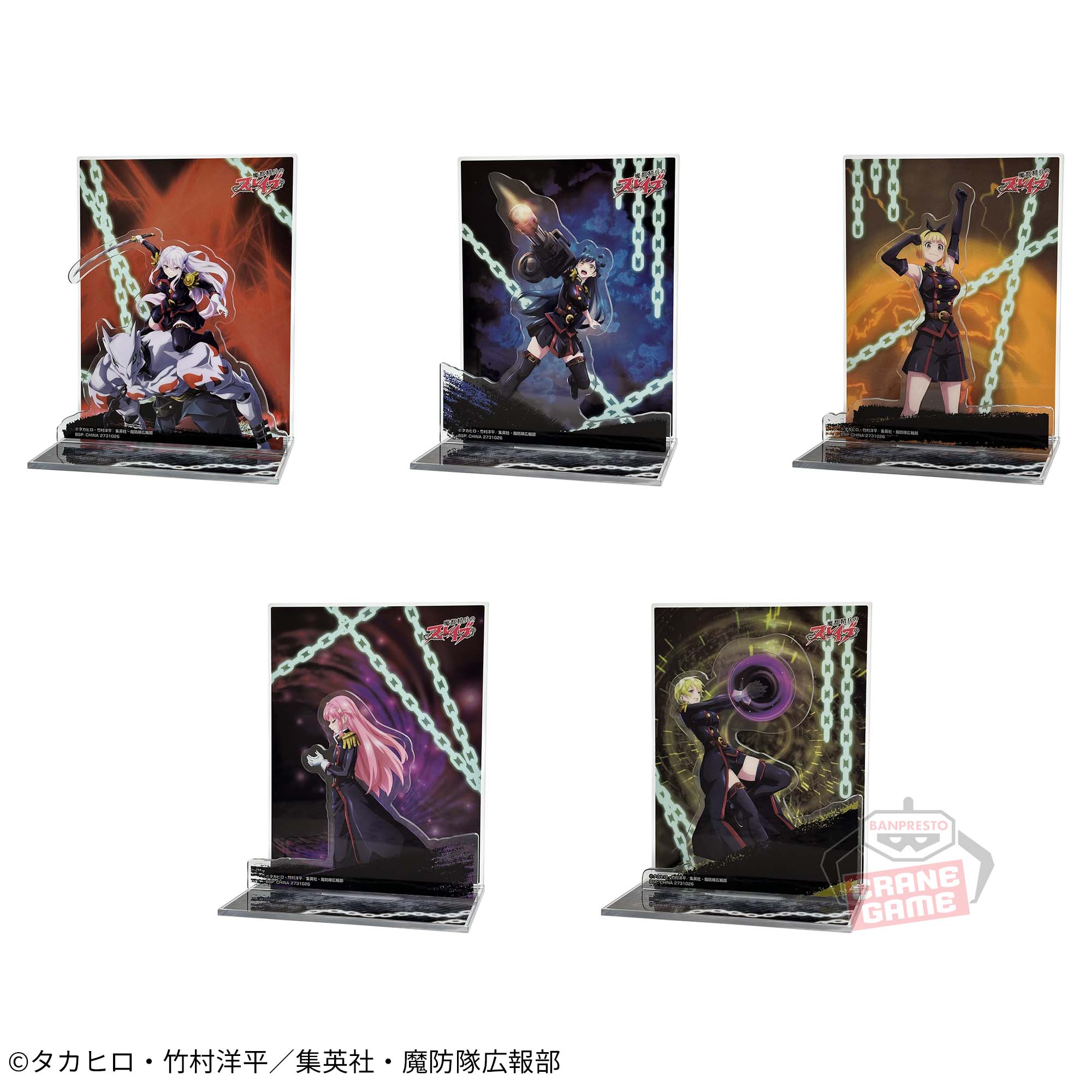 魔都精兵のスレイブ アクリルジオラマ│株式会社BANDAI SPIRITS 