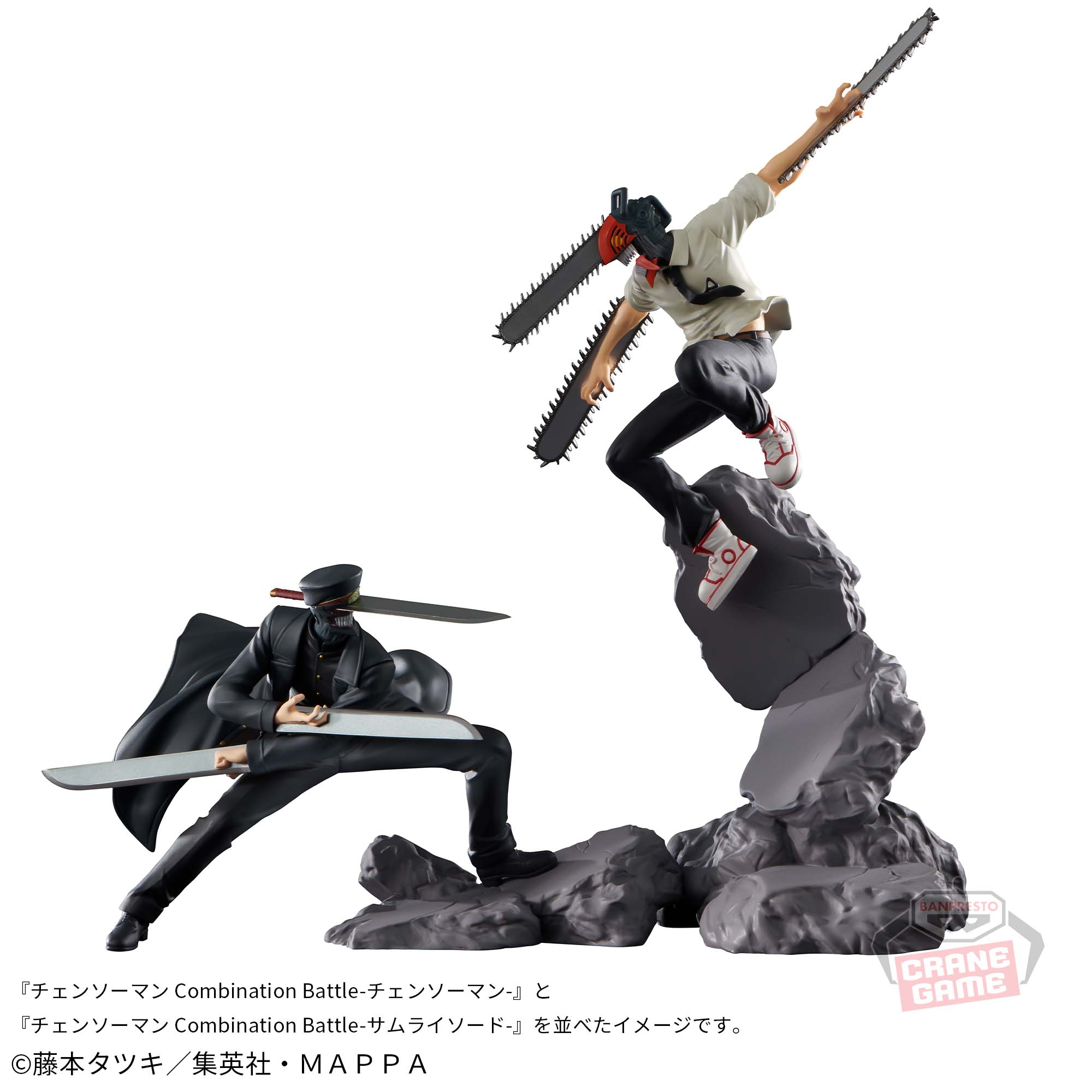 [FIG]サムライソード チェンソーマン Combination Battle-サムライソード- フィギュア プライズ(2693051) バンプレスト(61744647) FIG]サムライソード チェンソーマン Combination Battle-サムライ
