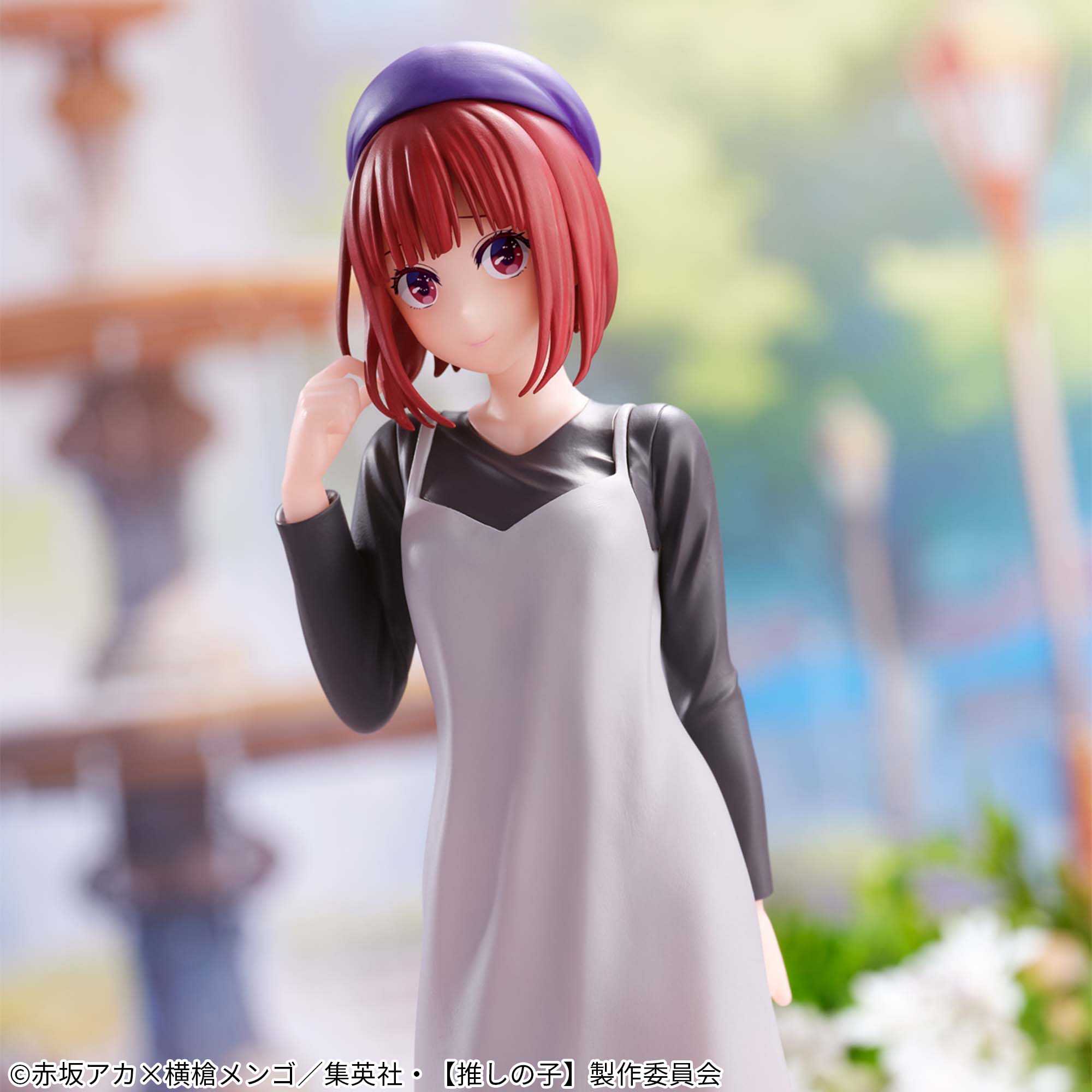 推しの子】 有馬かな 私服デートフィギュア│株式会社BANDAI SPIRITS 