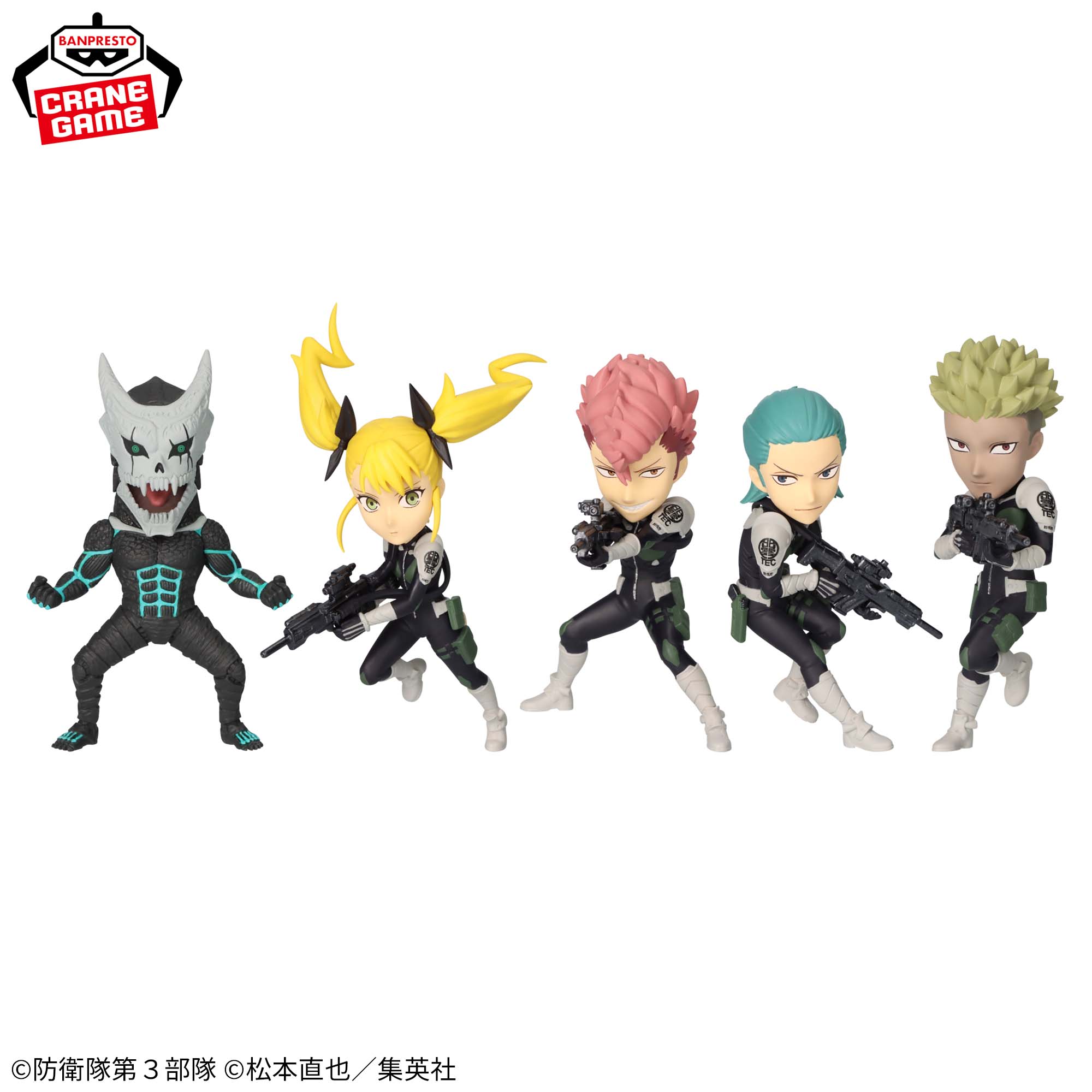 怪獣8号 ワールドコレクタブルフィギュアvol.4│株式会社BANDAI 