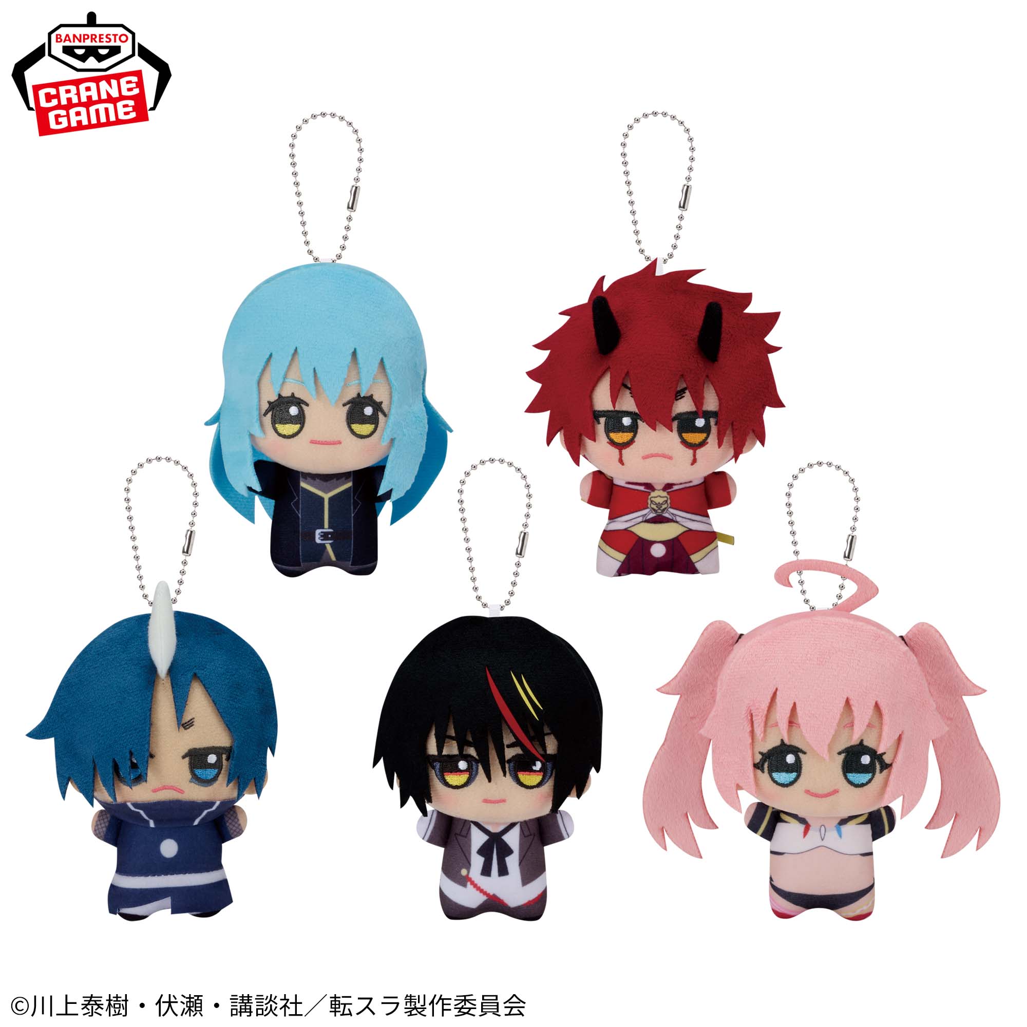 転生したらスライムだった件 ちびぐるみ│株式会社BANDAI SPIRITS 