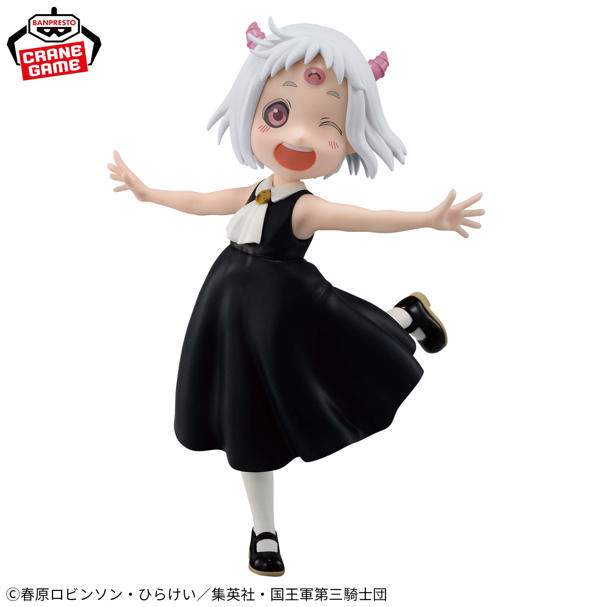 TVアニメ 『姫様“拷問”の時間です』 マオマオちゃん フィギュア│株式 