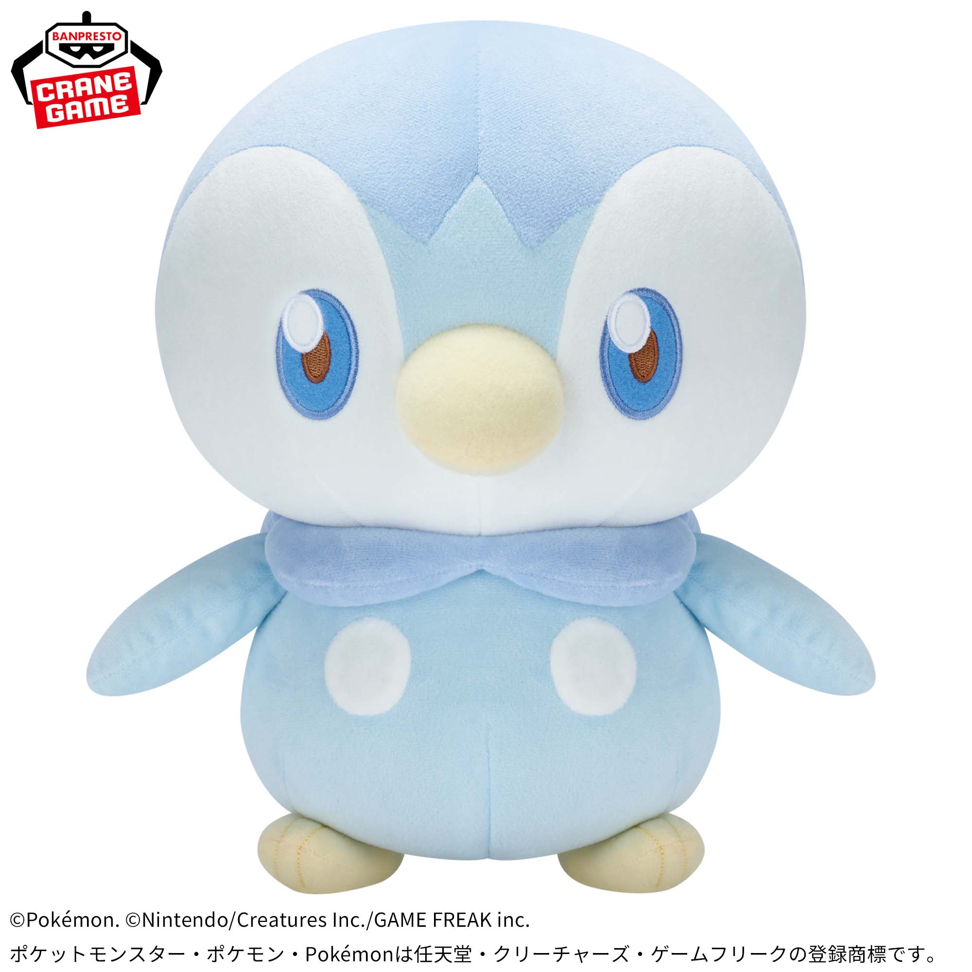 ポケピース めちゃもふぐっとぬいぐるみ～ポッチャマ～│株式会社 