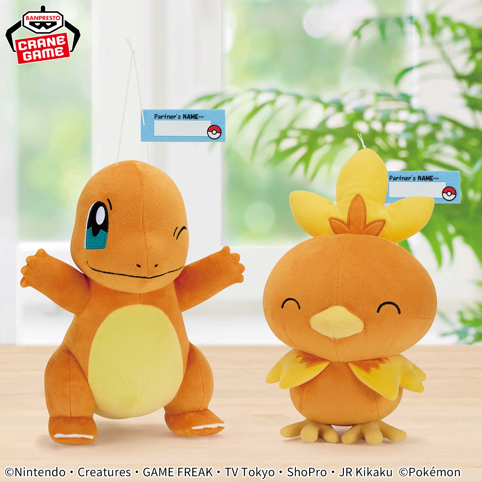 ポケットモンスター もふぐっと Hello Partnerぬいぐるみ～ヒトカゲ 