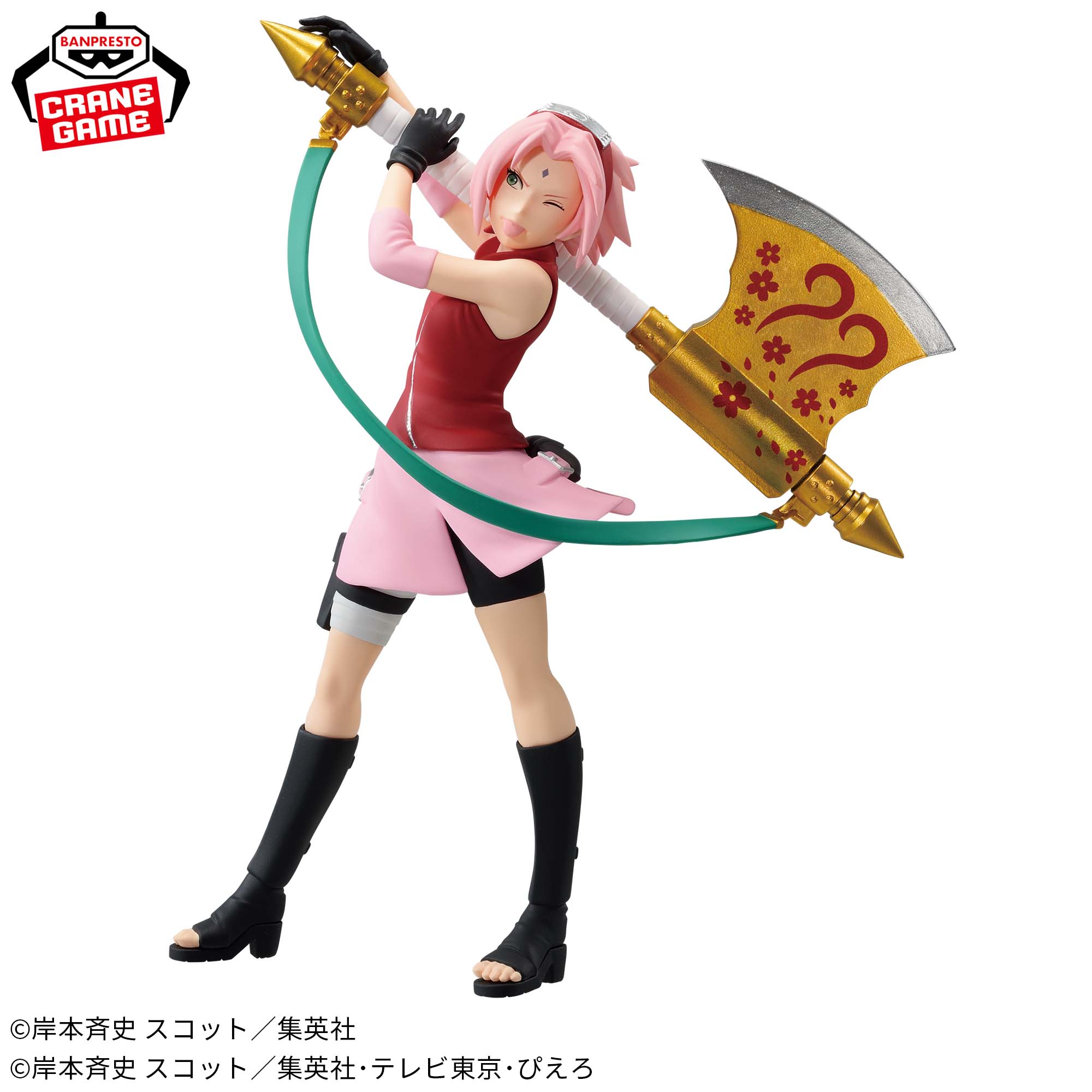 NARUTO-ナルト- NARUTOP99 春野サクラフィギュア│株式会社BANDAI 