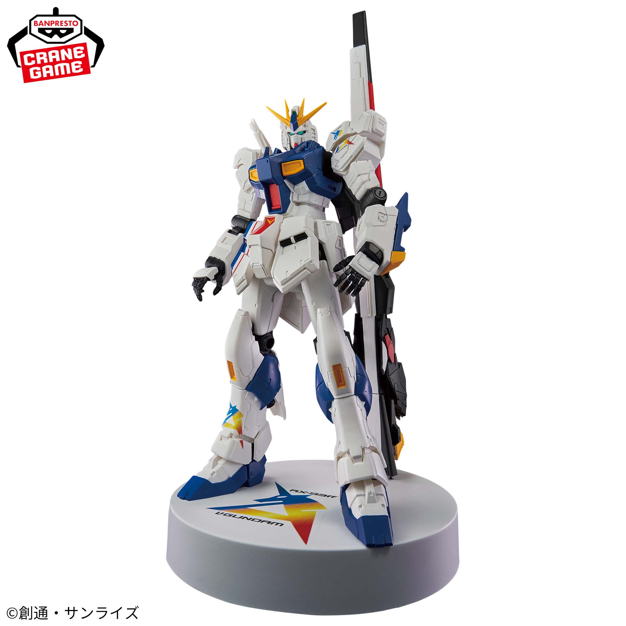 実物大νガンダム立像 RX-93ff νガンダム│株式会社BANDAI SPIRITS 