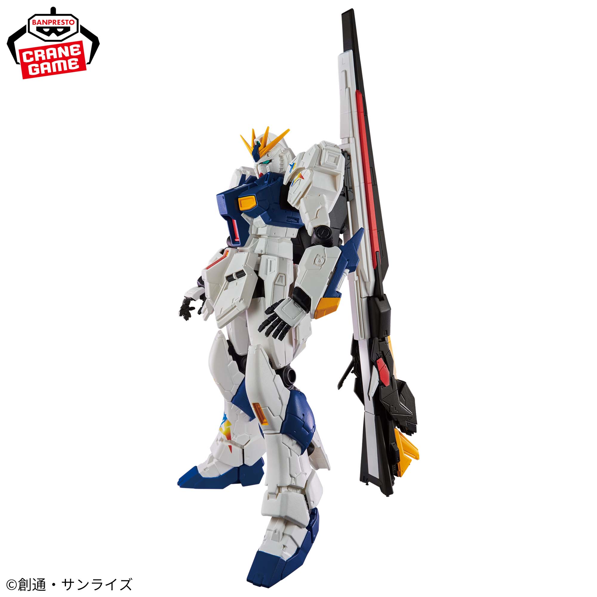 ガンダム バンダイナムコ 非売品 レトロ 装飾 特大 GUNDAM 動く実物大 
