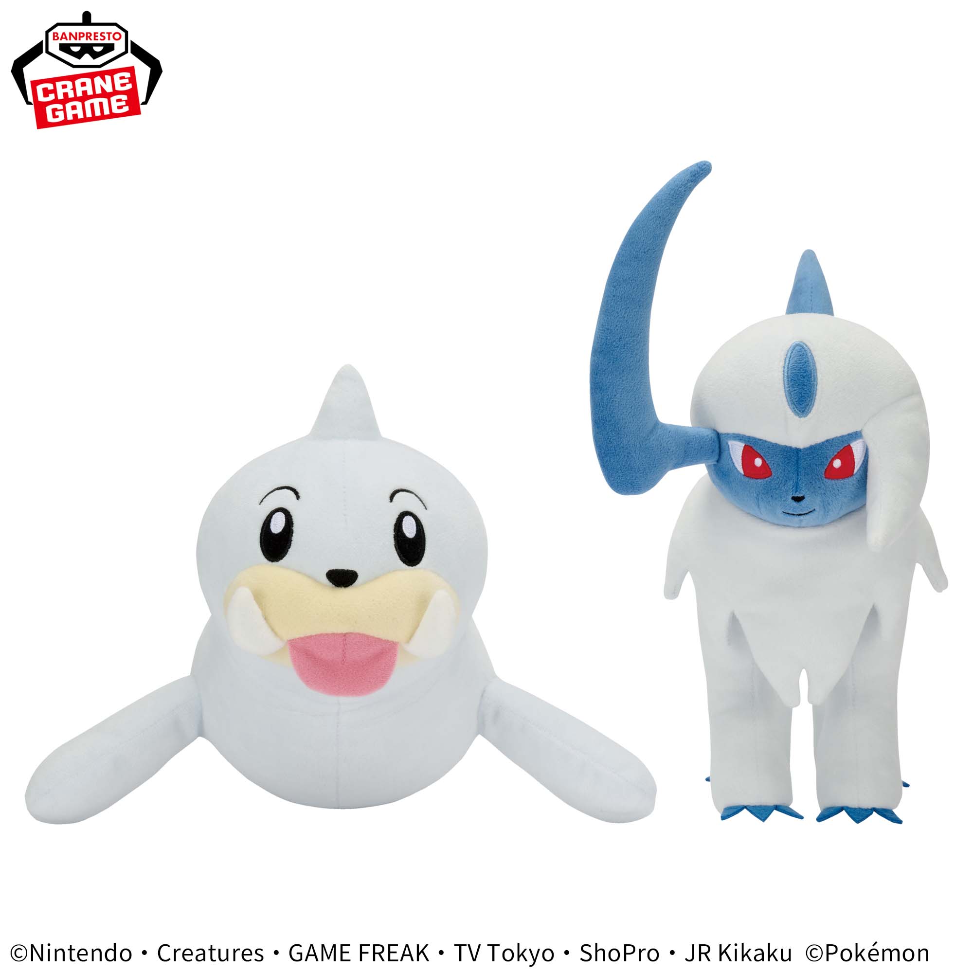 ポケモン もふぐっとぬいぐるみ 10体セット ポケットモンスター もふ 