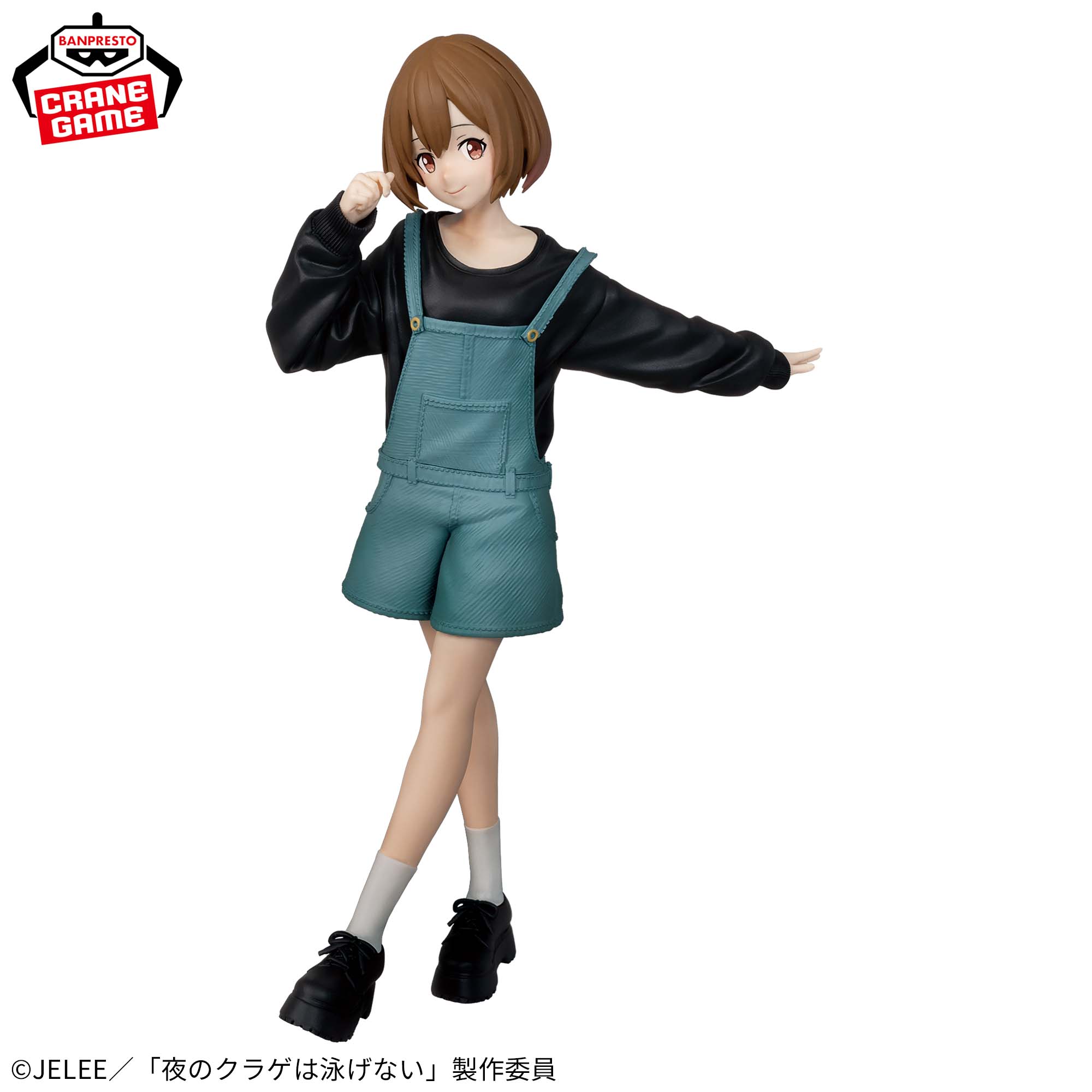 夜のクラゲは泳げない 光月まひる フィギュア│株式会社BANDAI SPIRITS 