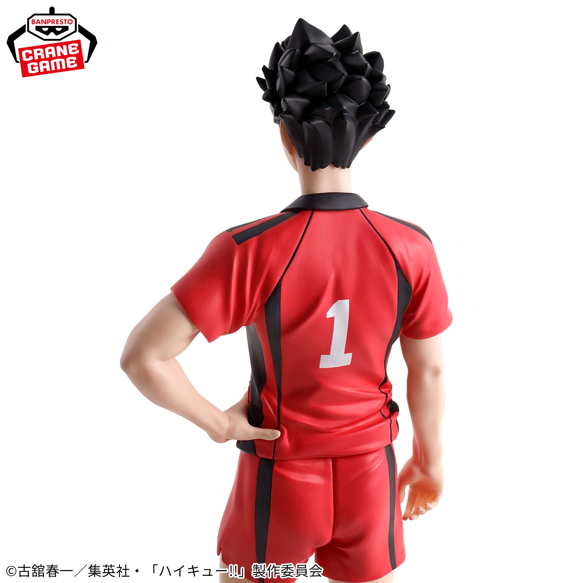 劇場版ハイキュー!! ゴミ捨て場の決戦 フィギュア-黒尾鉄朗-│株式会社 