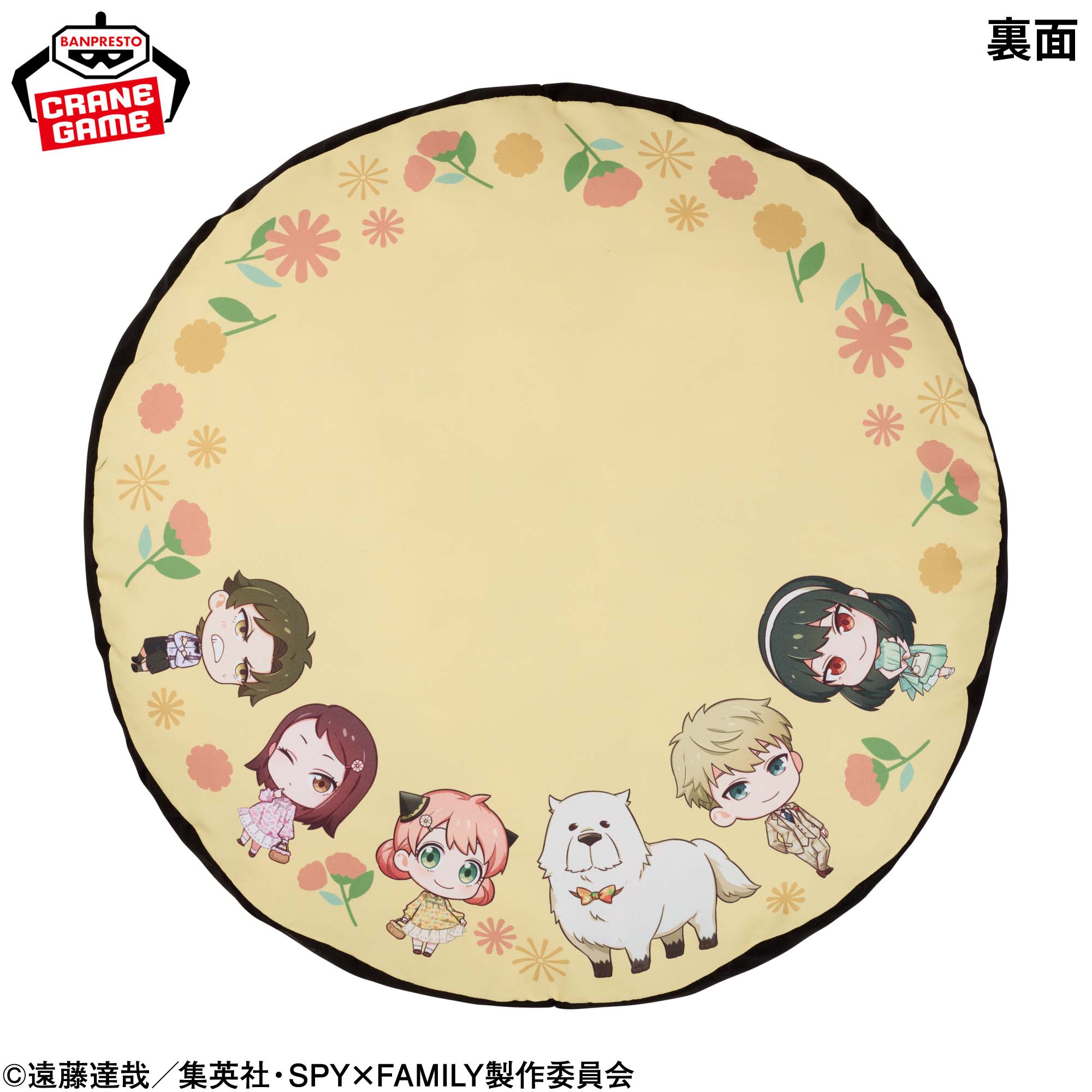 SPY×FAMILY めちゃもふぐっとリバーシブルクッション～アーニャ 