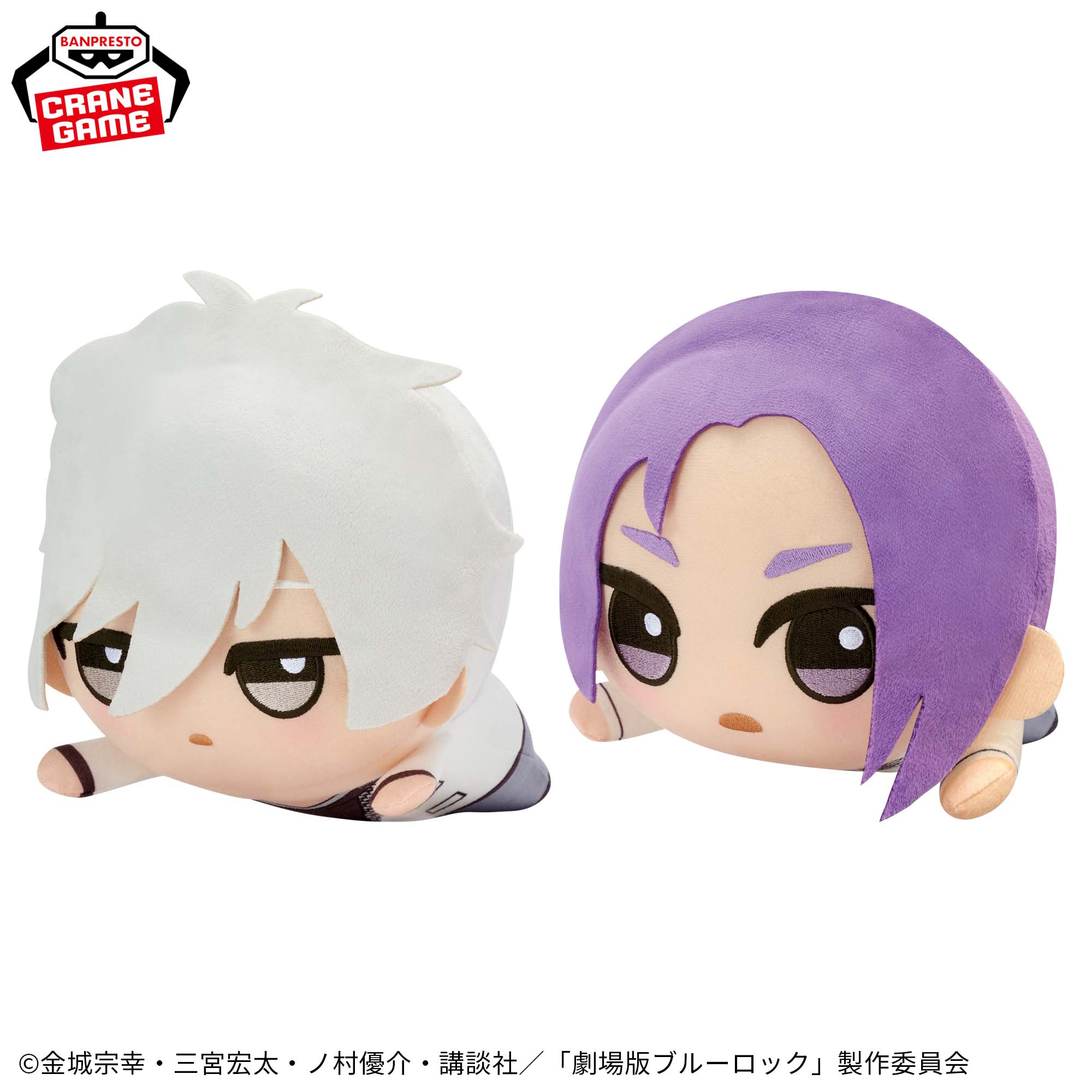 ブルーロック ちびぐるみvol.6 凪誠士郎　御影玲王　潔世一 BANDAI NAMCO Entertainment - ブルーロック ちびぐるみ vol.6 凪誠