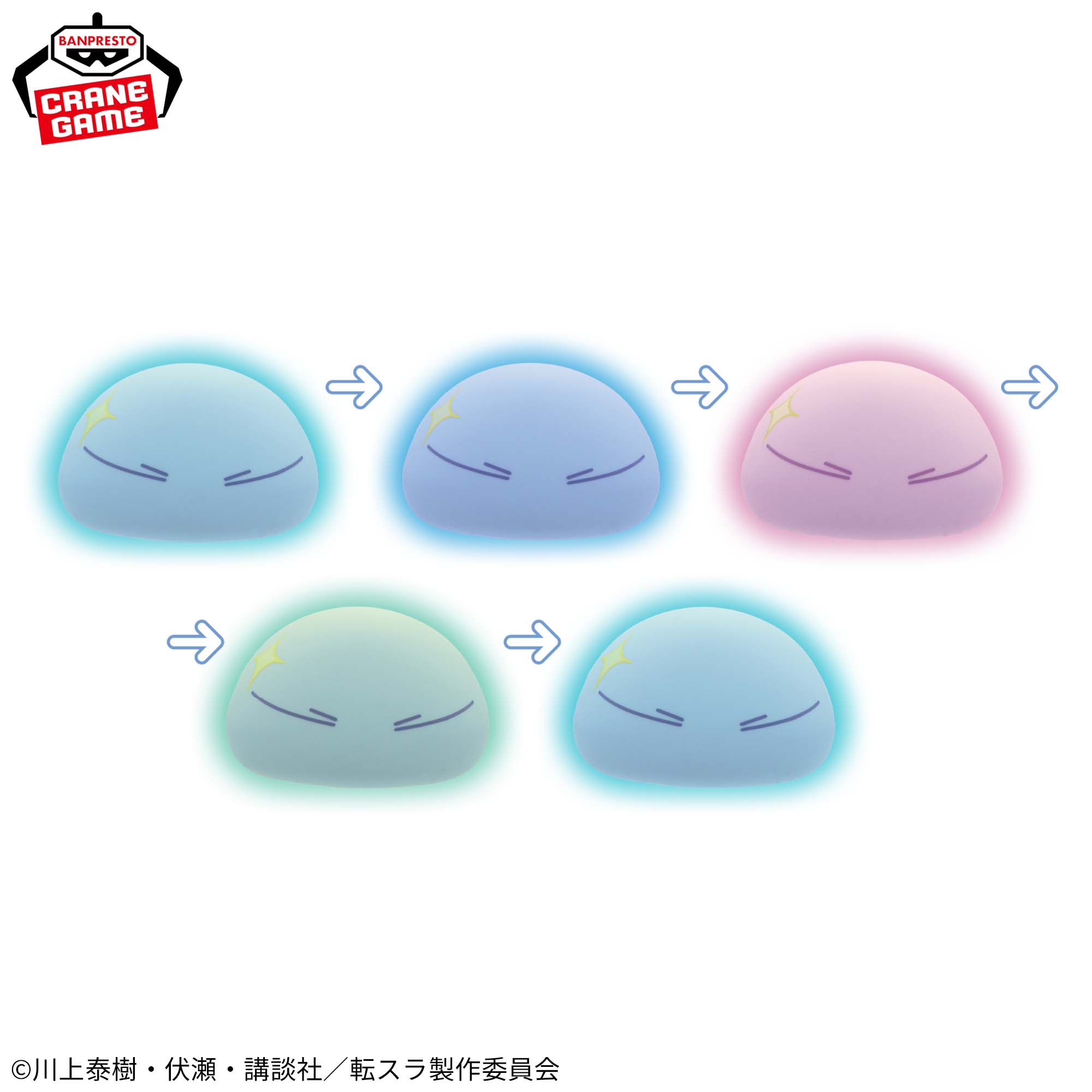 【全2種セット】転生したらスライムだった件　シリコンルームライト−リムル様再び− 転生したらスライムだった件 シリコンルームライト-リムル様再び