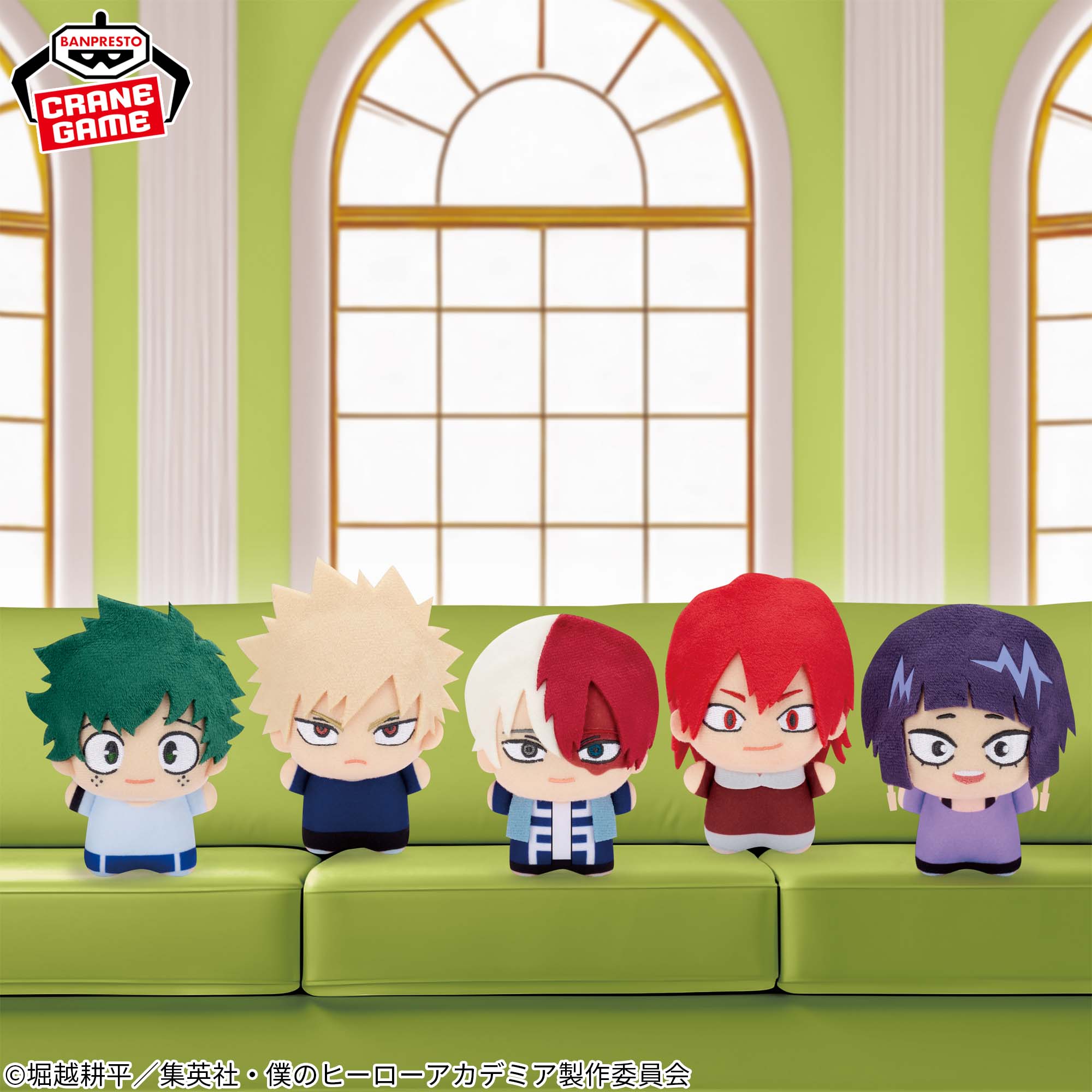 僕のヒーローアカデミア ちびぐるみ～おかえり、デク～│株式会社  