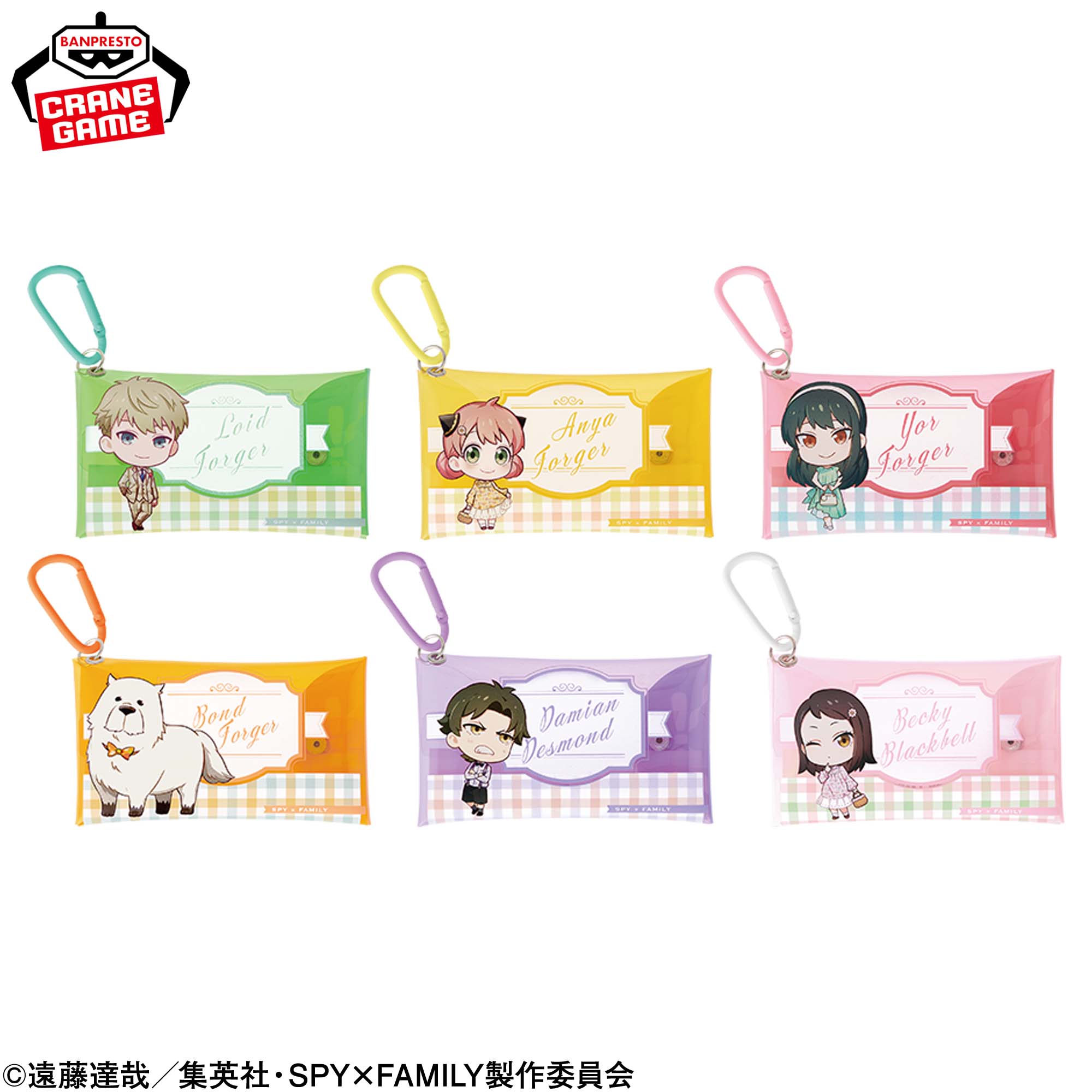 SPY×FAMILY カラビナ付きミニクリアマルチケース │株式会社BANDAI 