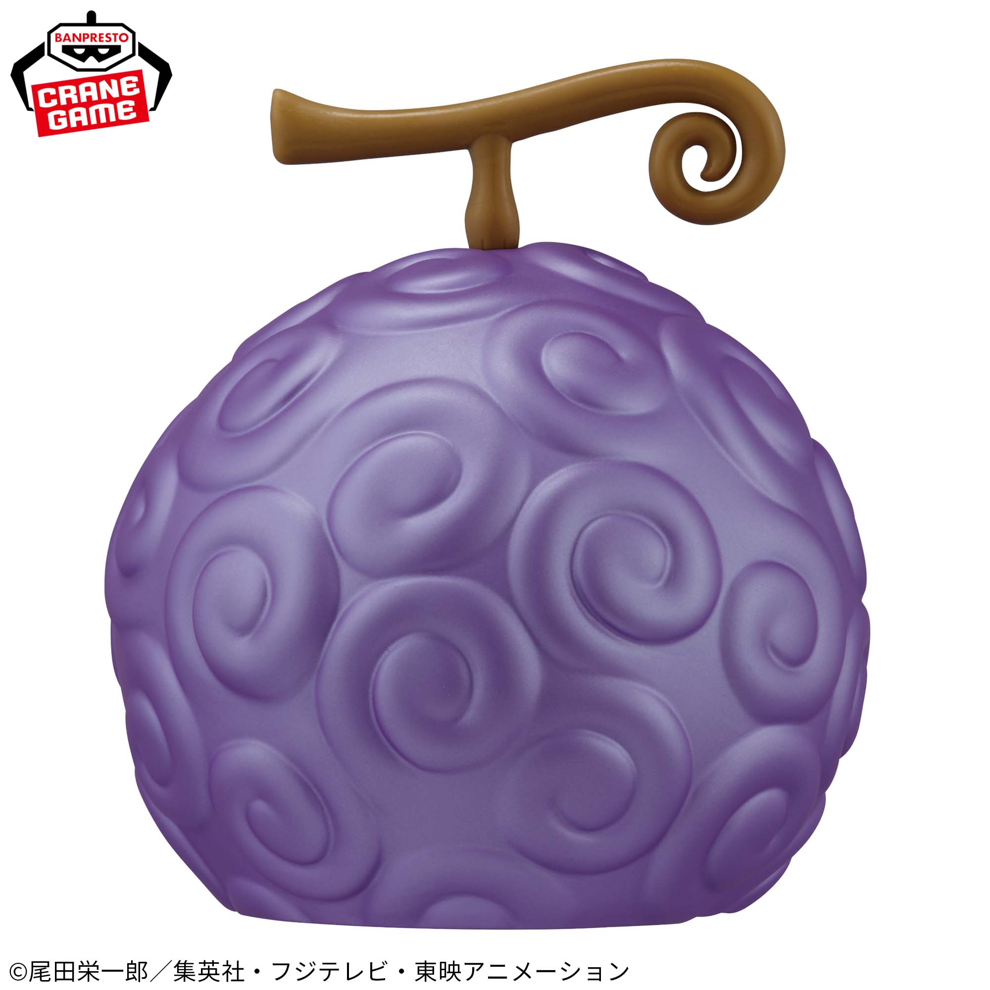 ワンピース 悪魔の実ルームライト-ゴムゴムの実-ver.2│株式会社BANDAI 