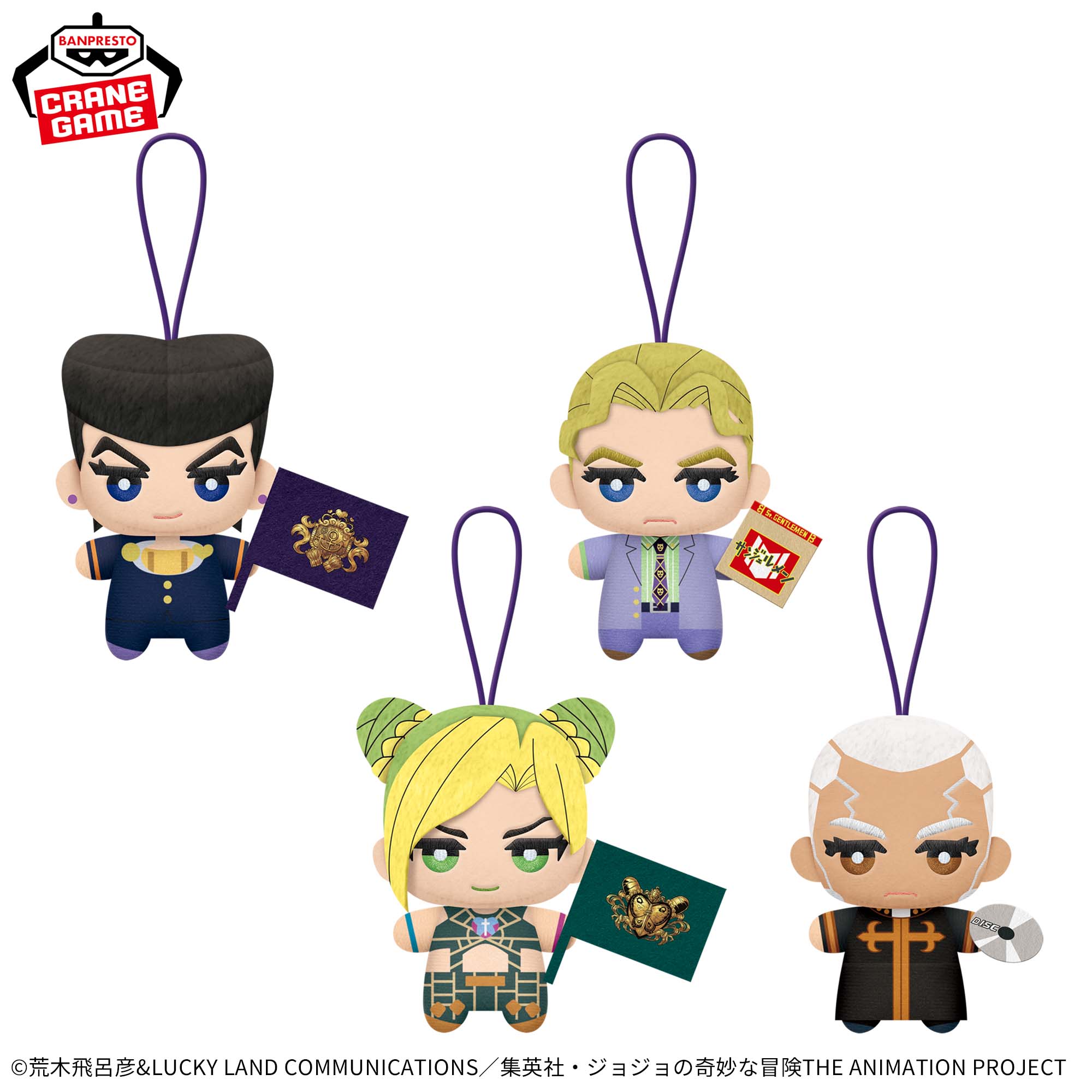 ジョジョの奇妙な冒険 ちみっともぬい～JOJO WORLD Quizzes～vol.3 