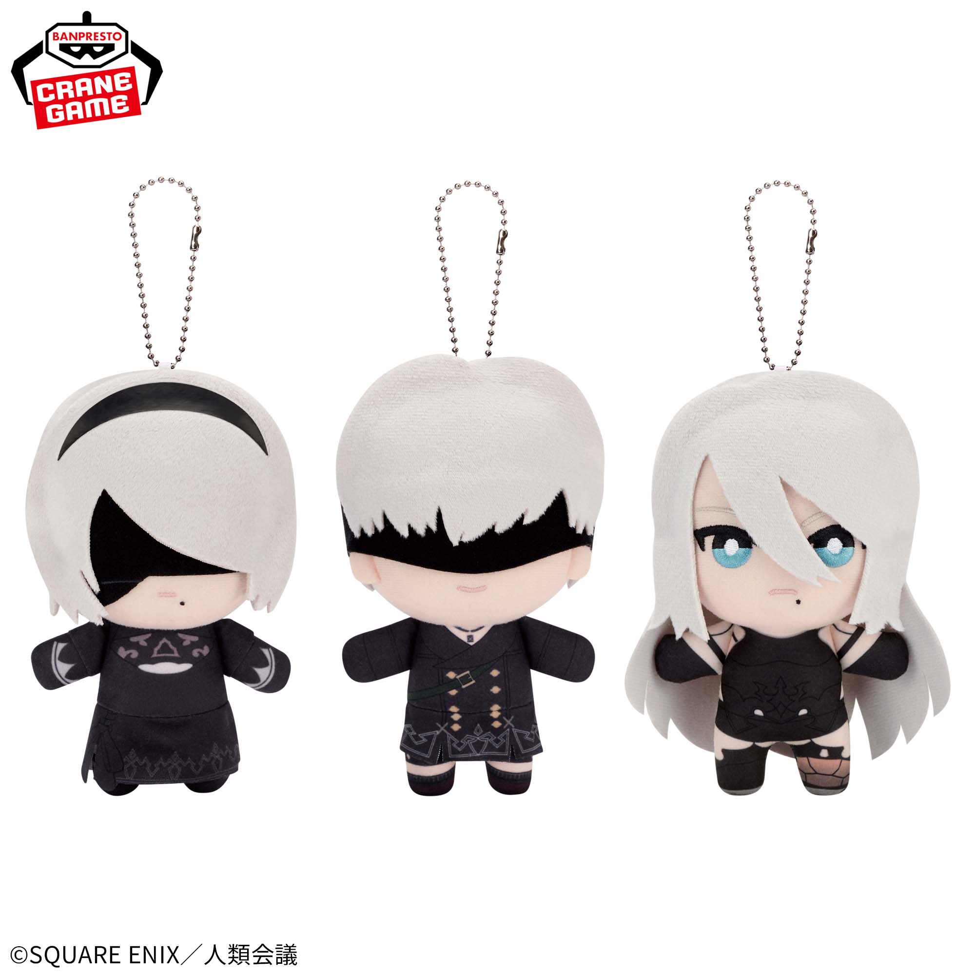 NieR:Automata Ver1.1a ちびぐるみ マスコット 全5種セット : NieR：Automata Ver1.1a ちびぐるみ 公式 (9S) : おもちゃ