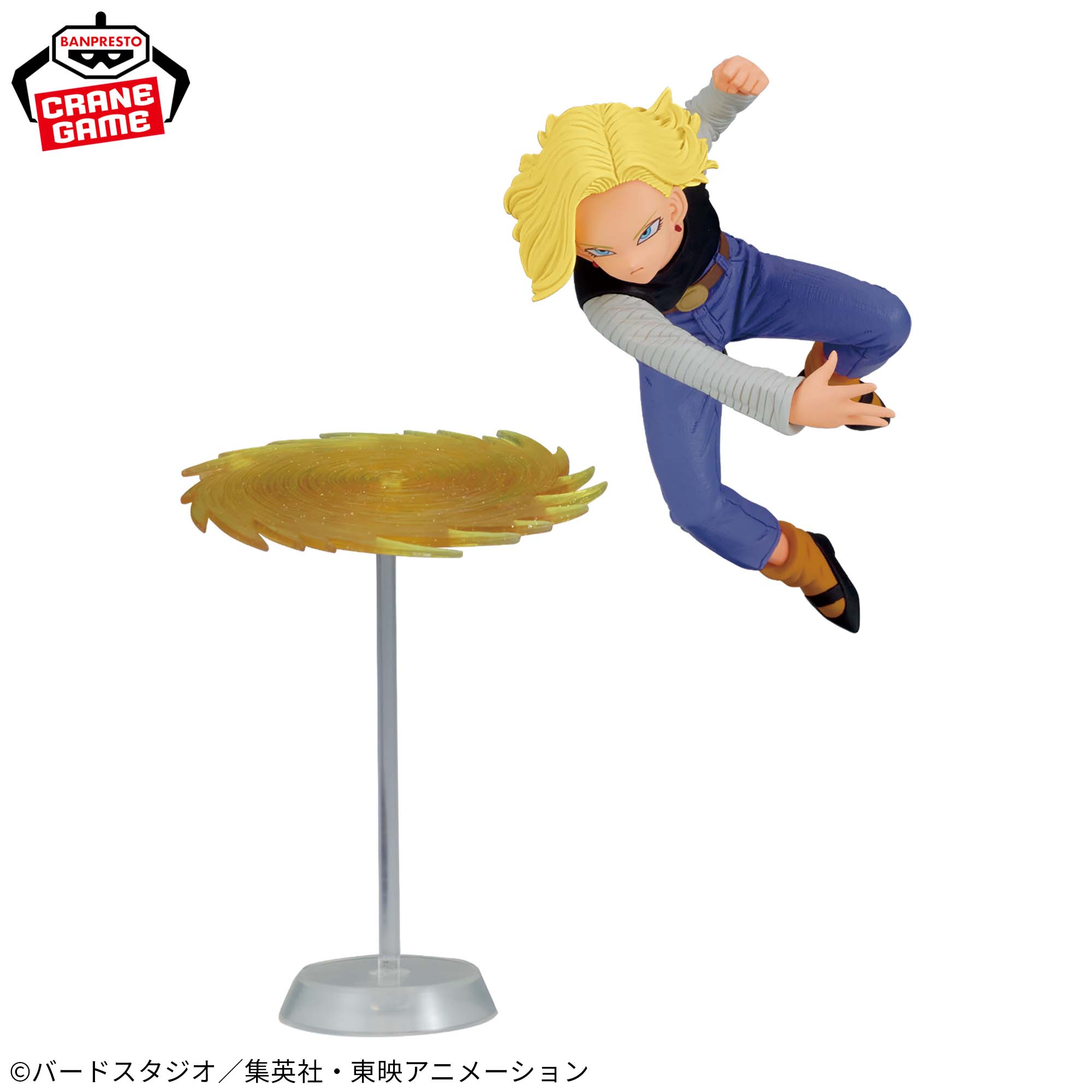 未開封❗ドラゴンボール G&G LUNCHI 18号 DRAGON BALL（ドラゴンボール 
