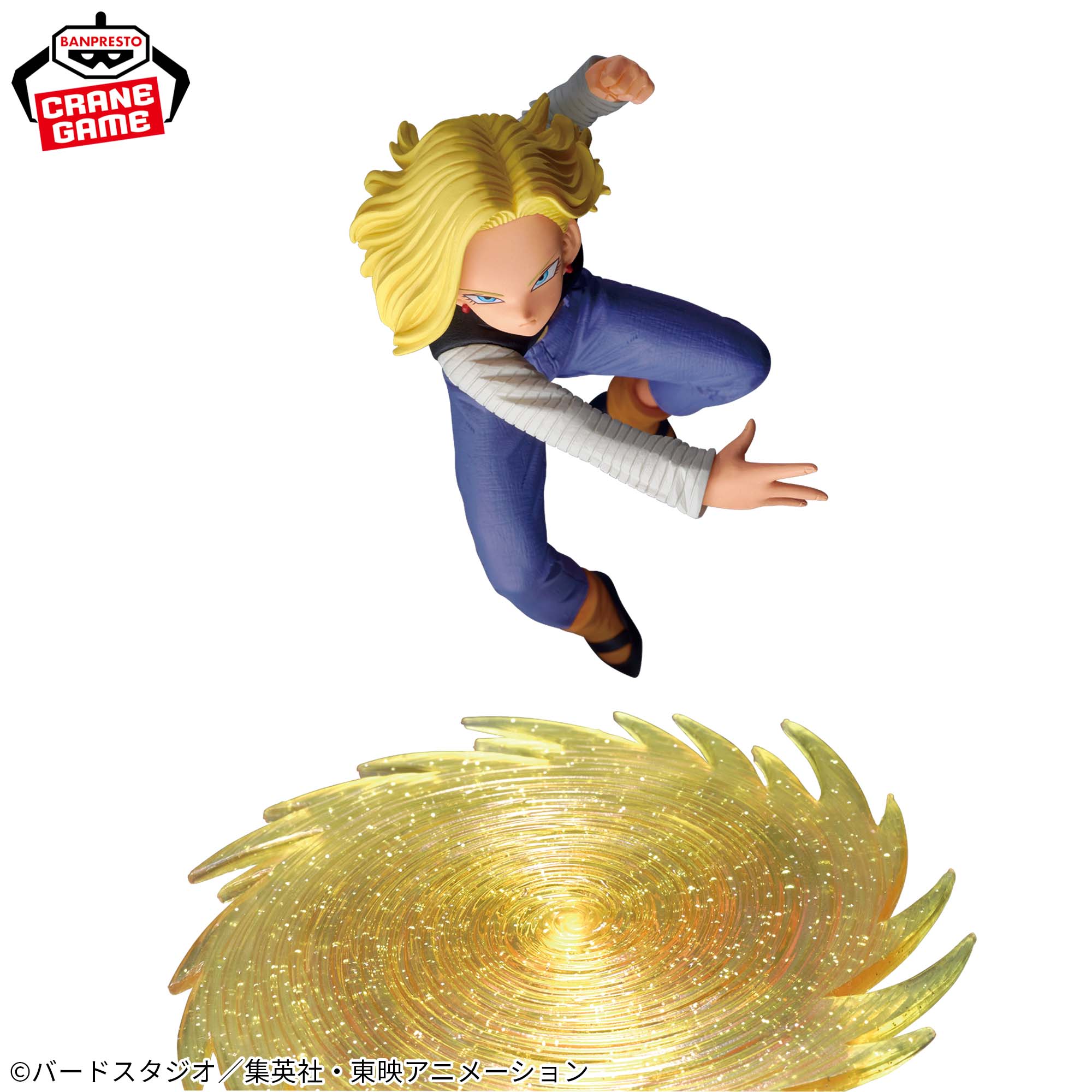 ドラゴンボールZ G×materia ANDROID 18│株式会社BANDAI SPIRITS  