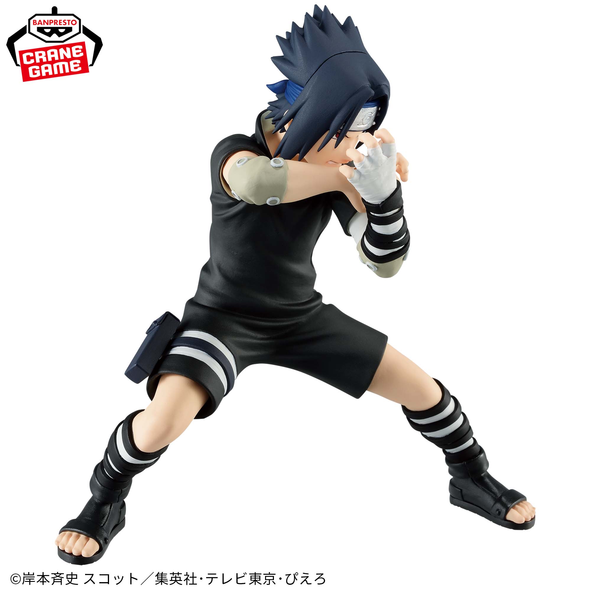 NARUTO-ナルト- VIBRATION STARS-UCHIHA SASUKE-Ⅲ│株式会社BANDAI 
