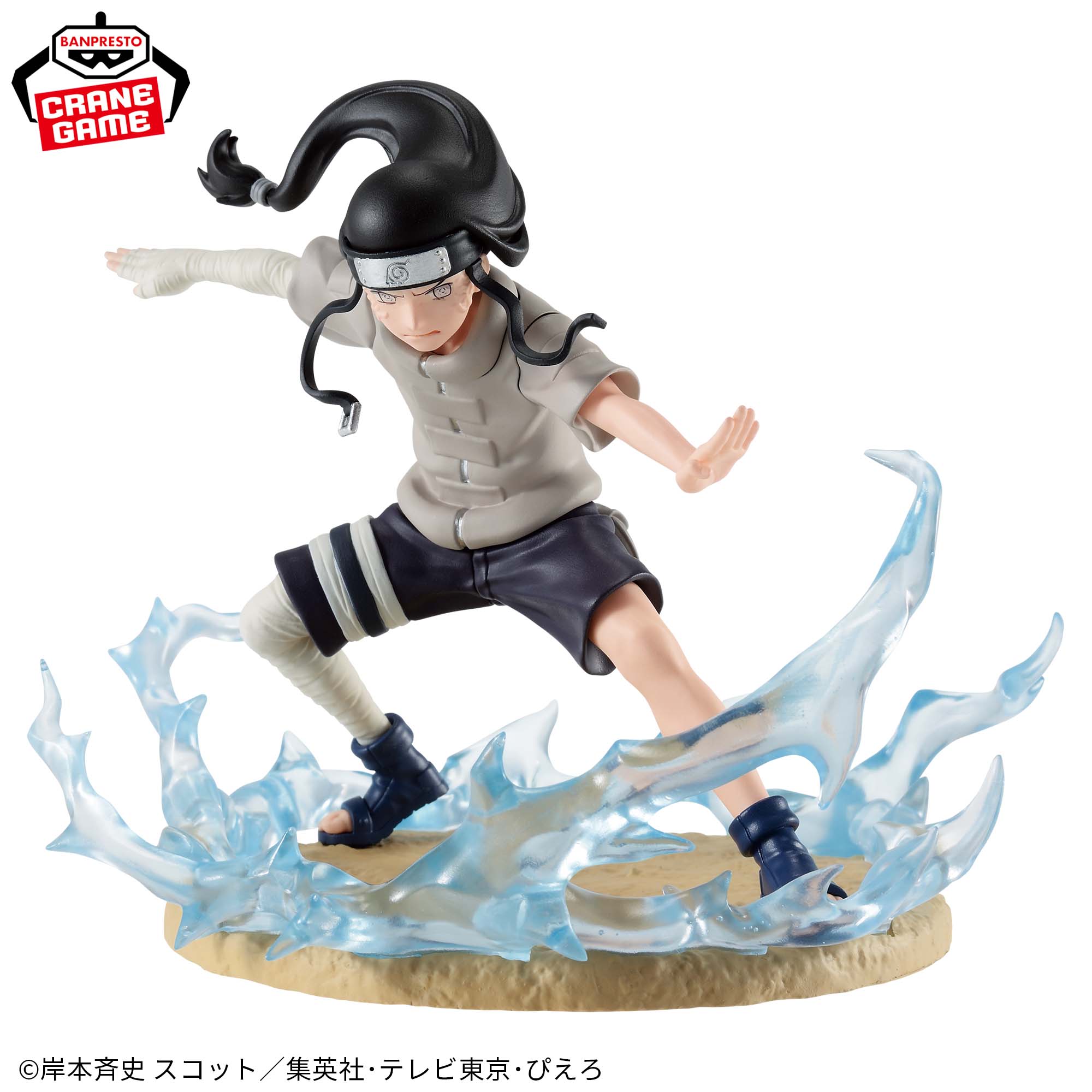 NARUTO 日向ネジまとめ売りラスト NARUTO-ナルト- Memorable Saga-日向 
