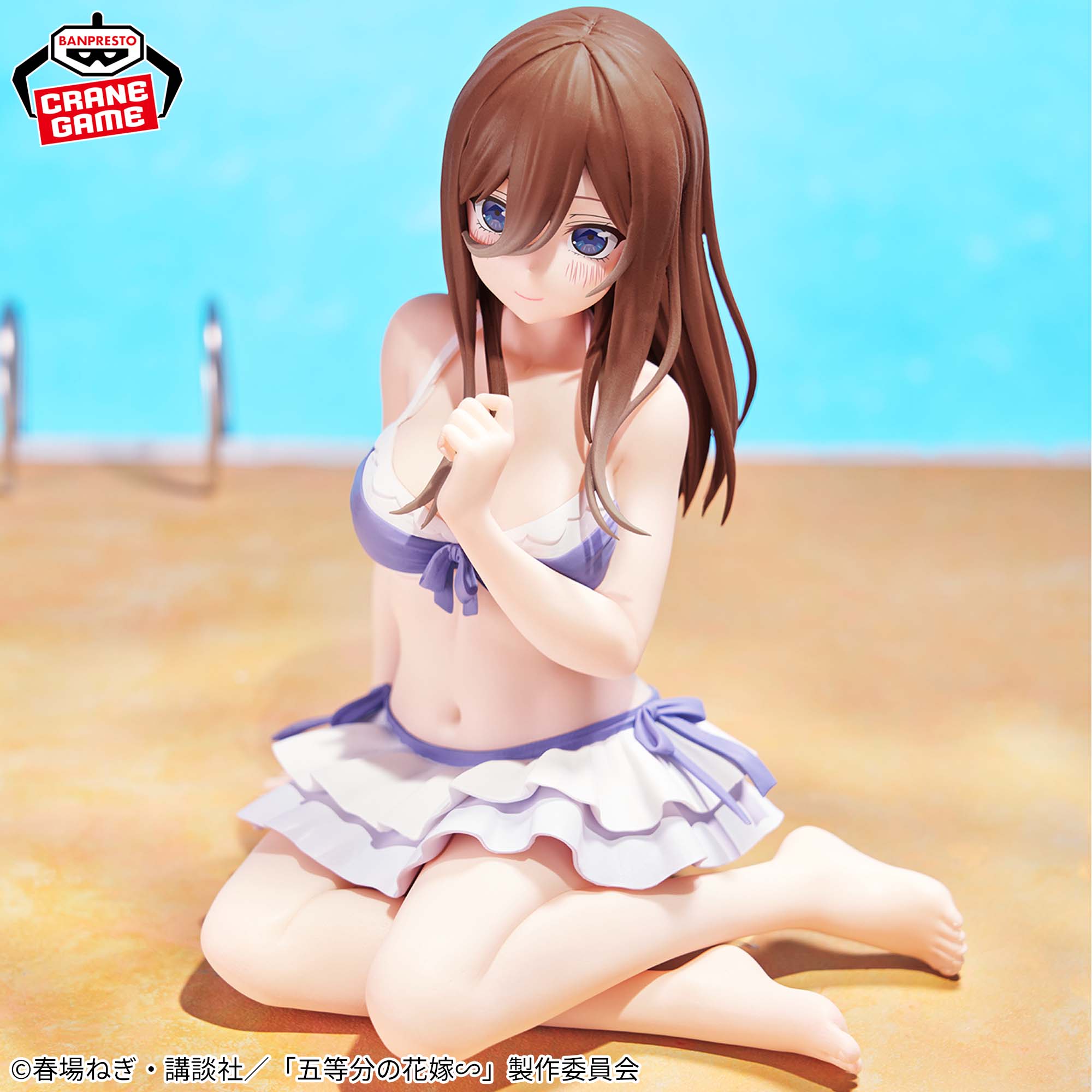 五等分の花嫁∽ -Celestial vivi-中野三玖│株式会社BANDAI SPIRITS 