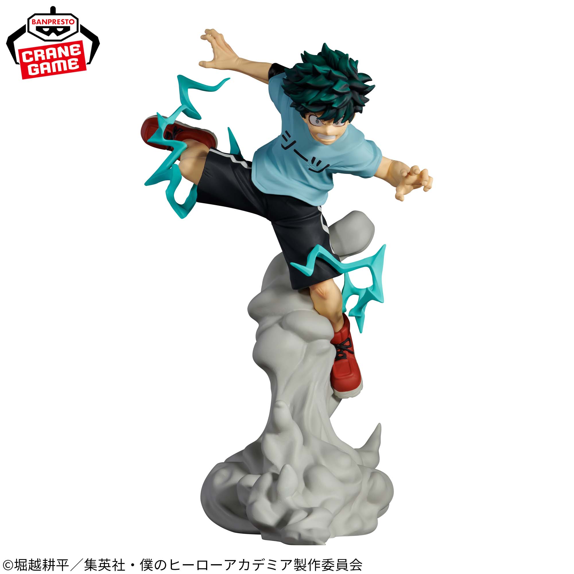 僕のヒーローアカデミア Combination Battle-IZUKU MIDORIYA-│株式 