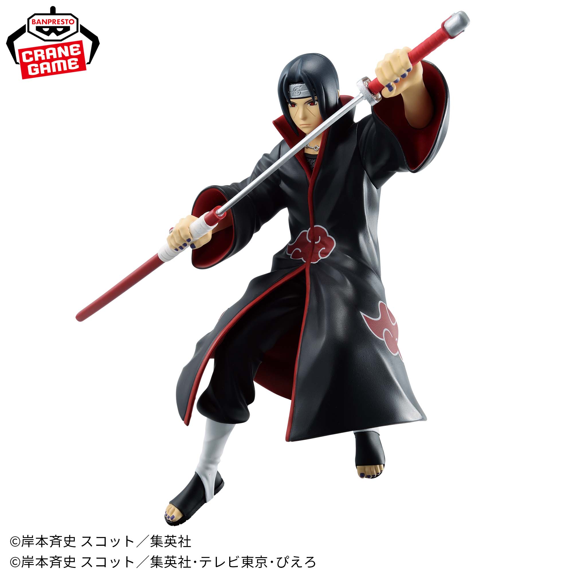 NARUTO-ナルト- NARUTOP99 うちはイタチフィギュア│株式会社BANDAI 