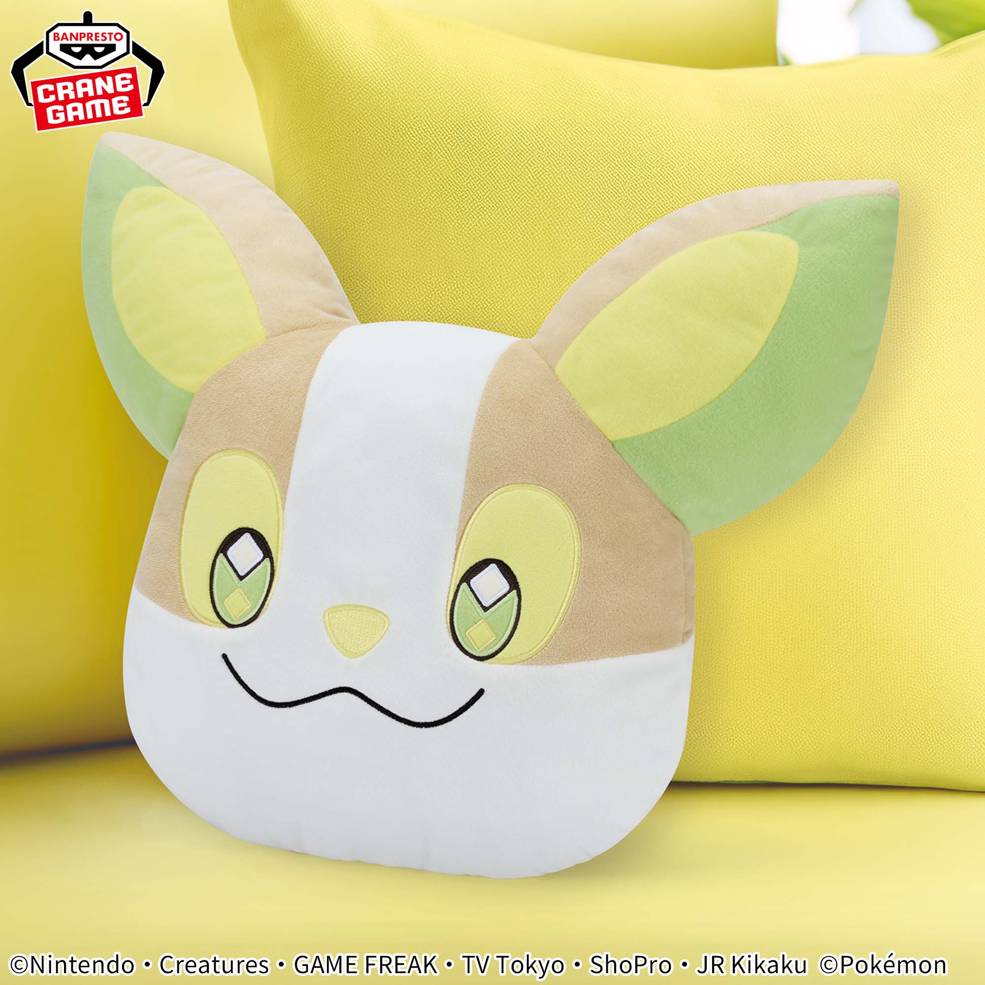 ポケットモンスター 顔型ぬいぐるみクッション～ワンパチ～│株式会社 