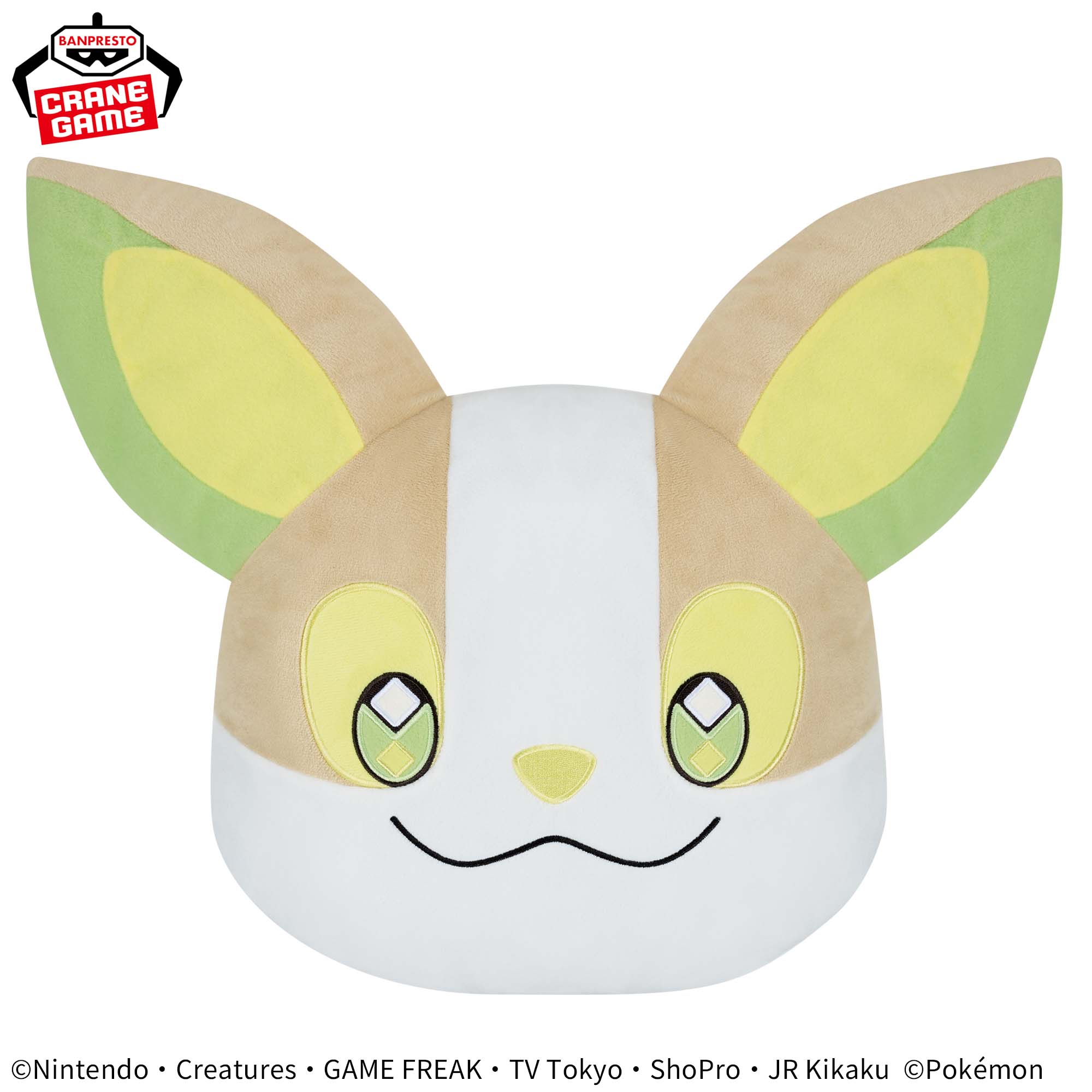 ポケットモンスター 顔型ぬいぐるみクッション～ワンパチ～│株式会社 